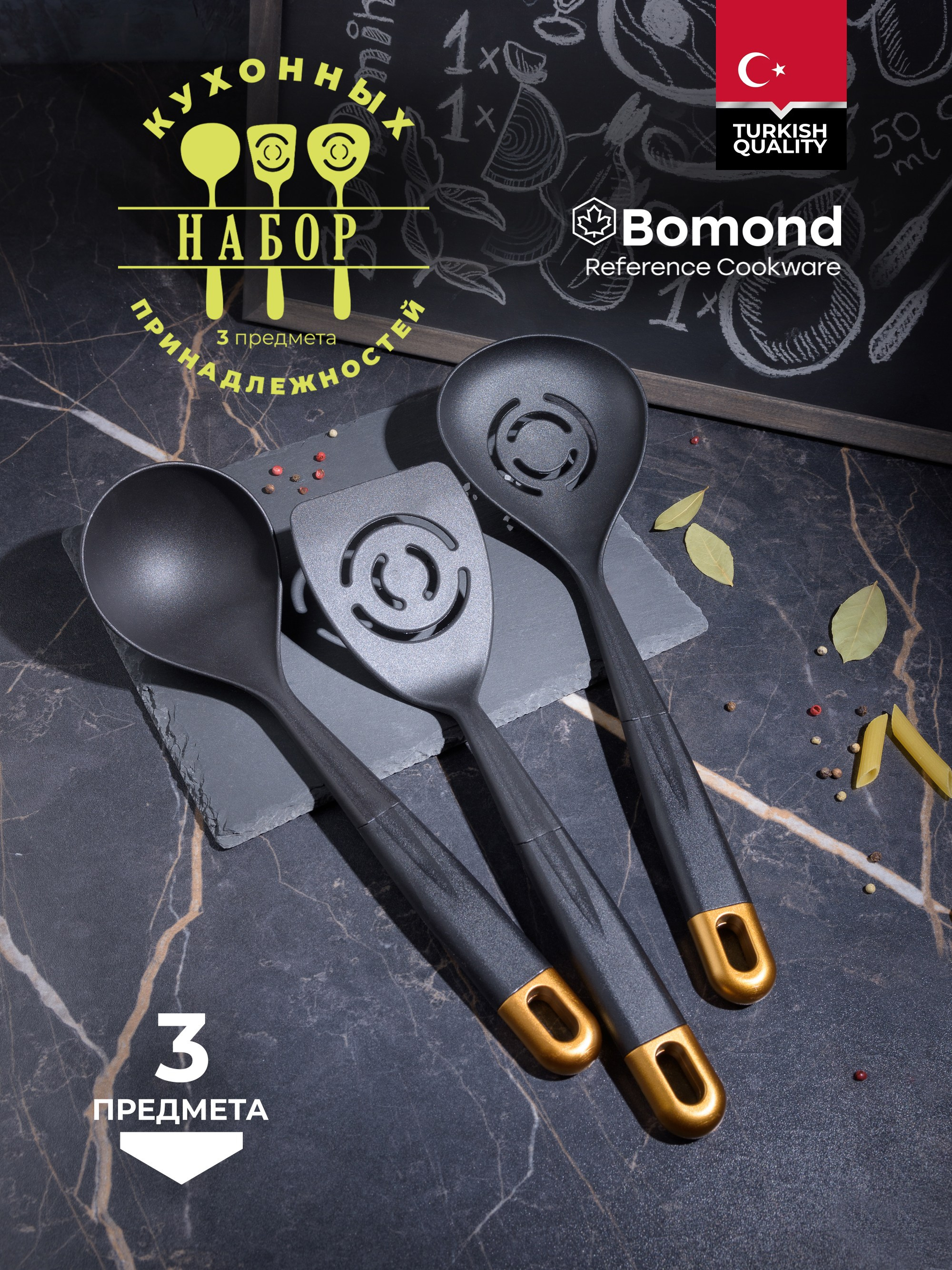 Предметная фотосъемка