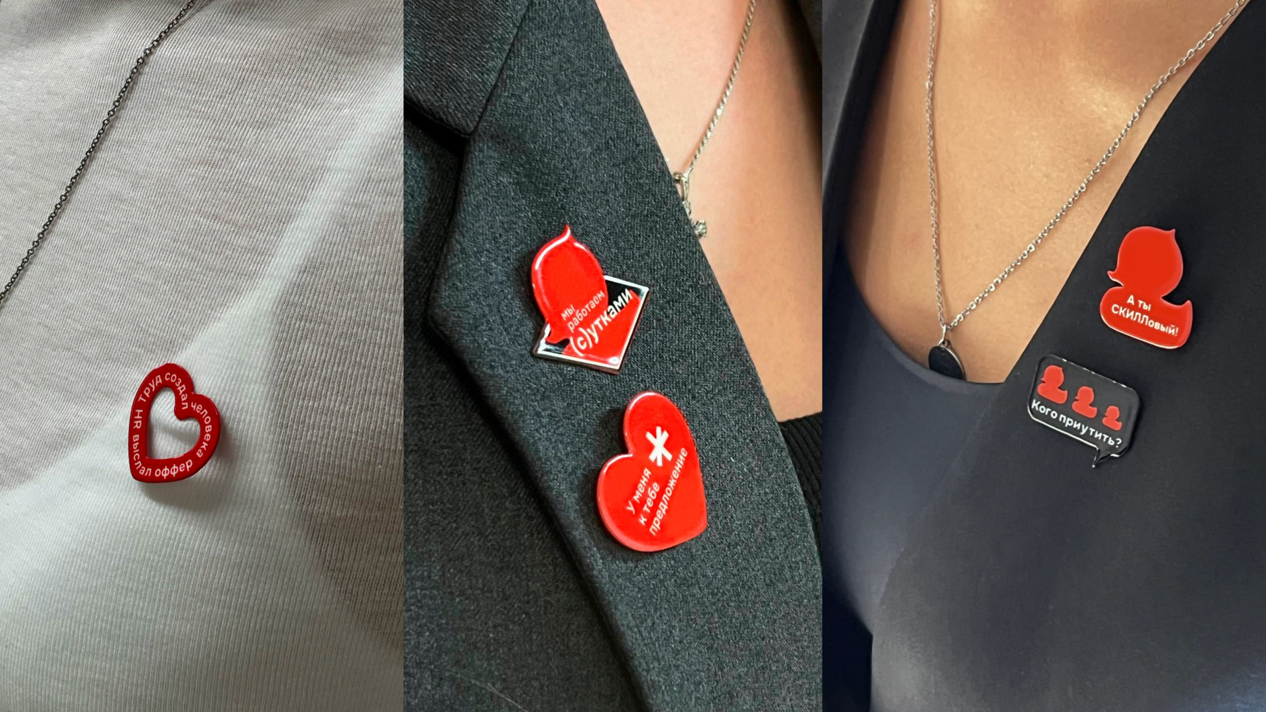 Брендинг в девелопменте. Саитова Ирина