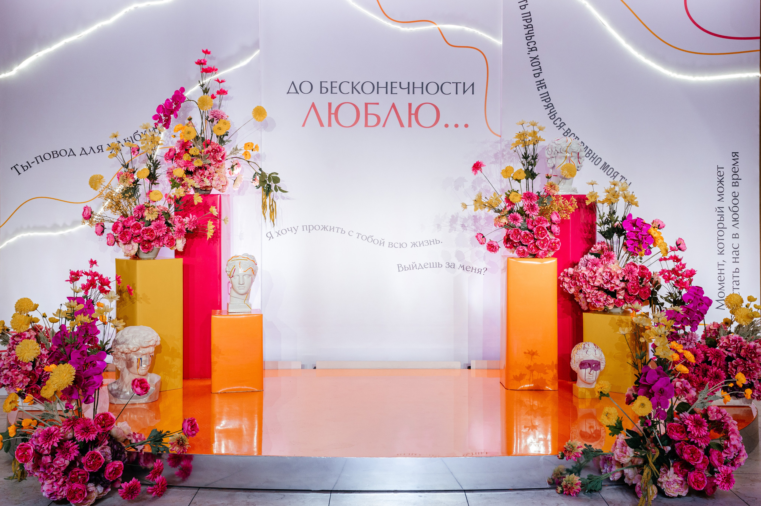 Вика & Егор. Свадебный фотограф в Донецке — Вита Донец