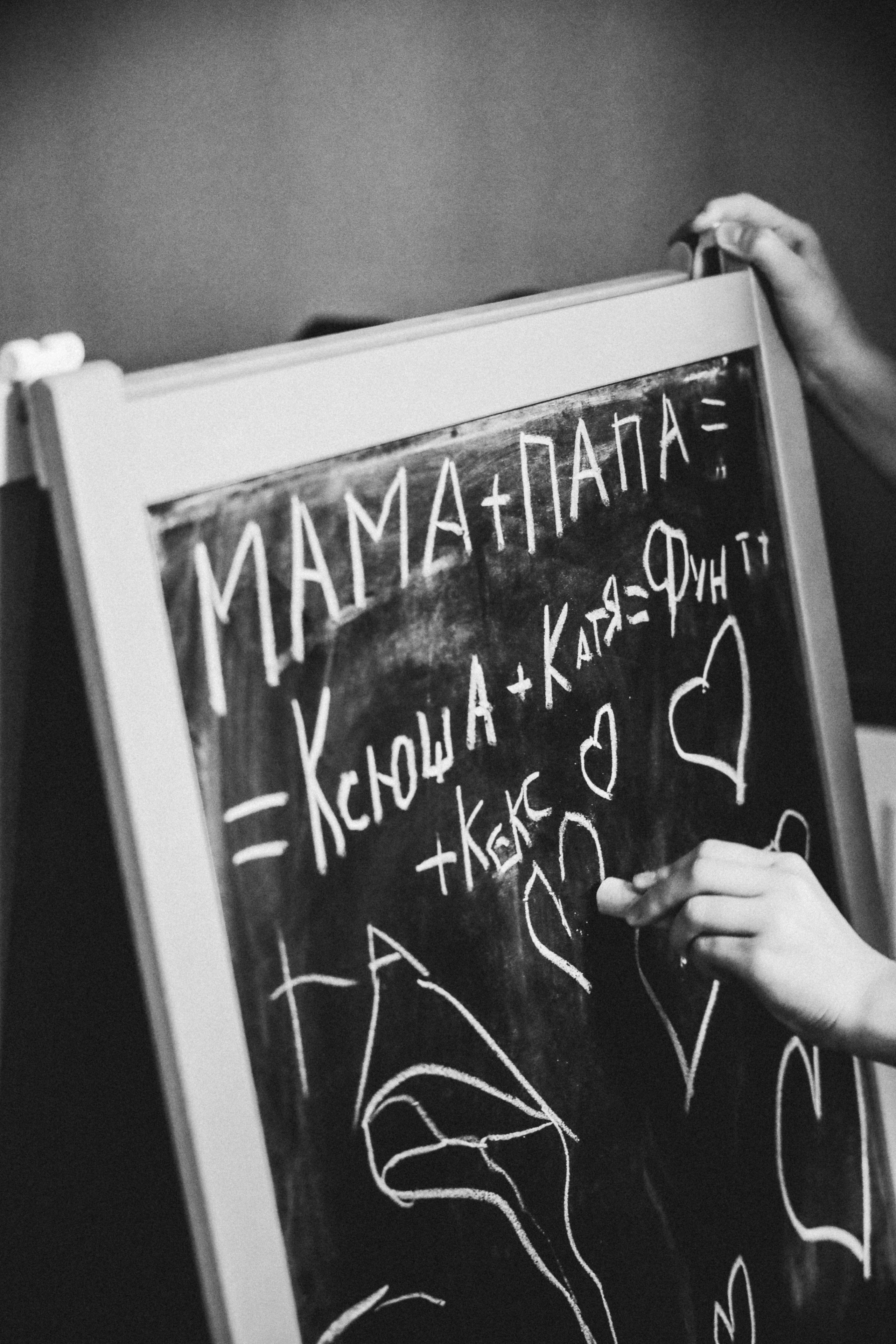 Соня. Свадебный и семейный фотограф Юлия Девятайкина