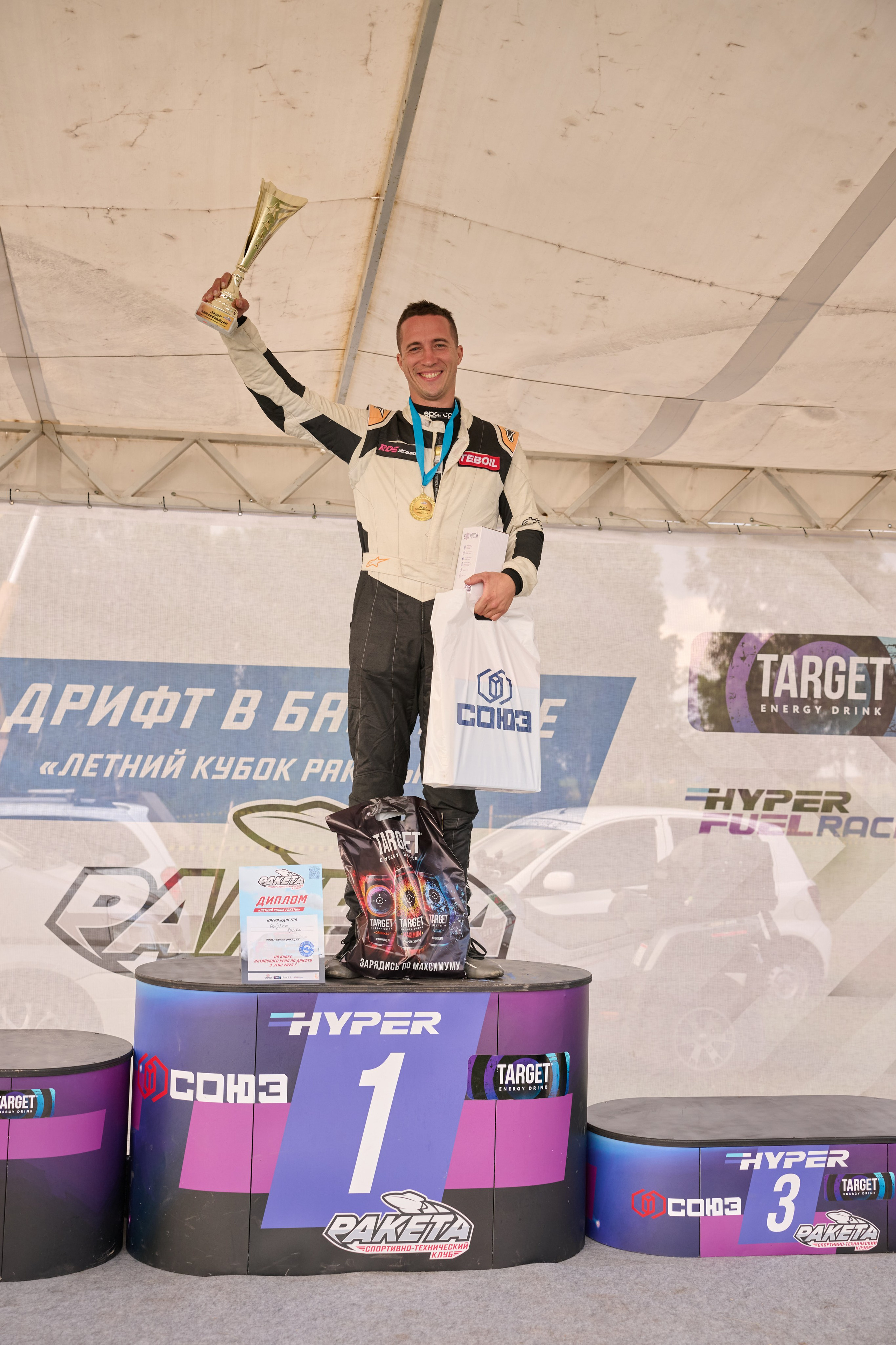 3 этап кубка Ракеты 2025 год. Сергей Богомолов. Свадебный и семейный фотограф