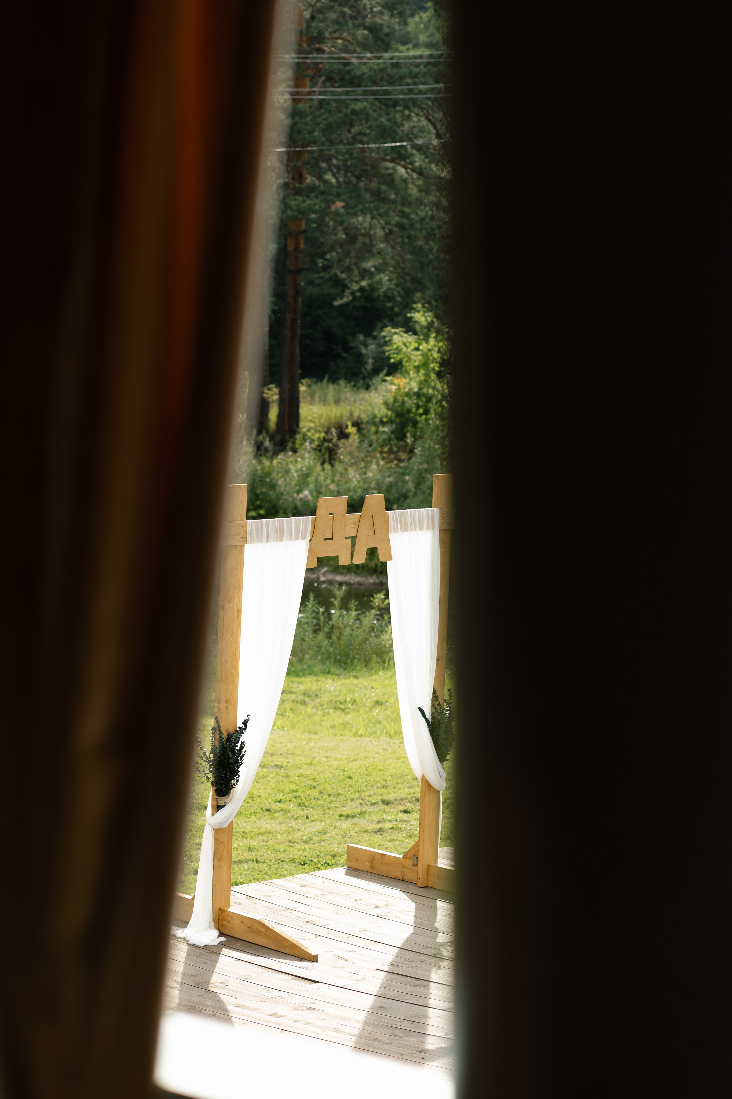 Andrey & Darya. Фотограф в Томске Ирина Павлуцкая