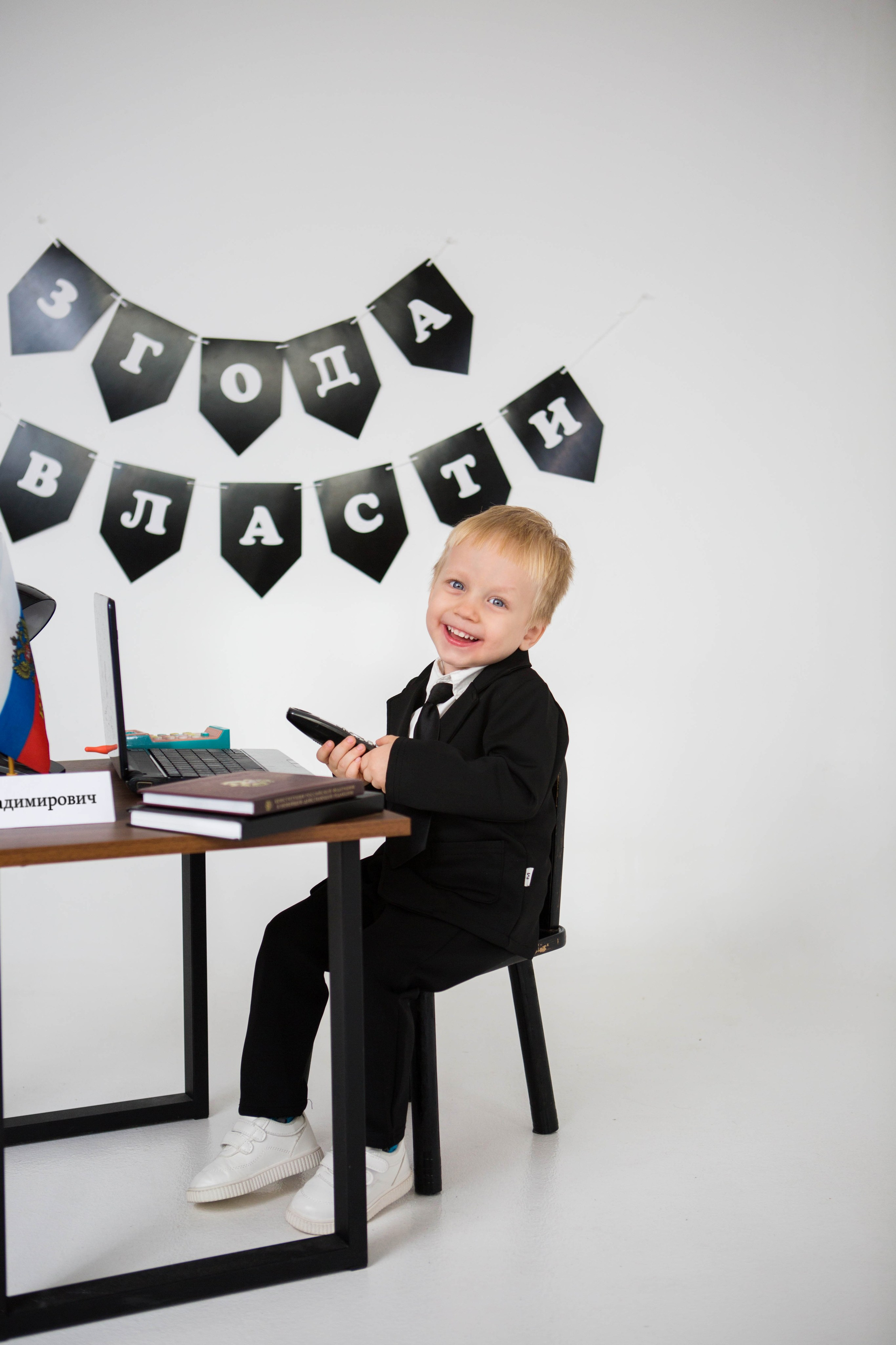 Левушке 3 года. Студия «Антураж». Свадебный семейный и детский фотограф в Краснодаре Карина Федоровская