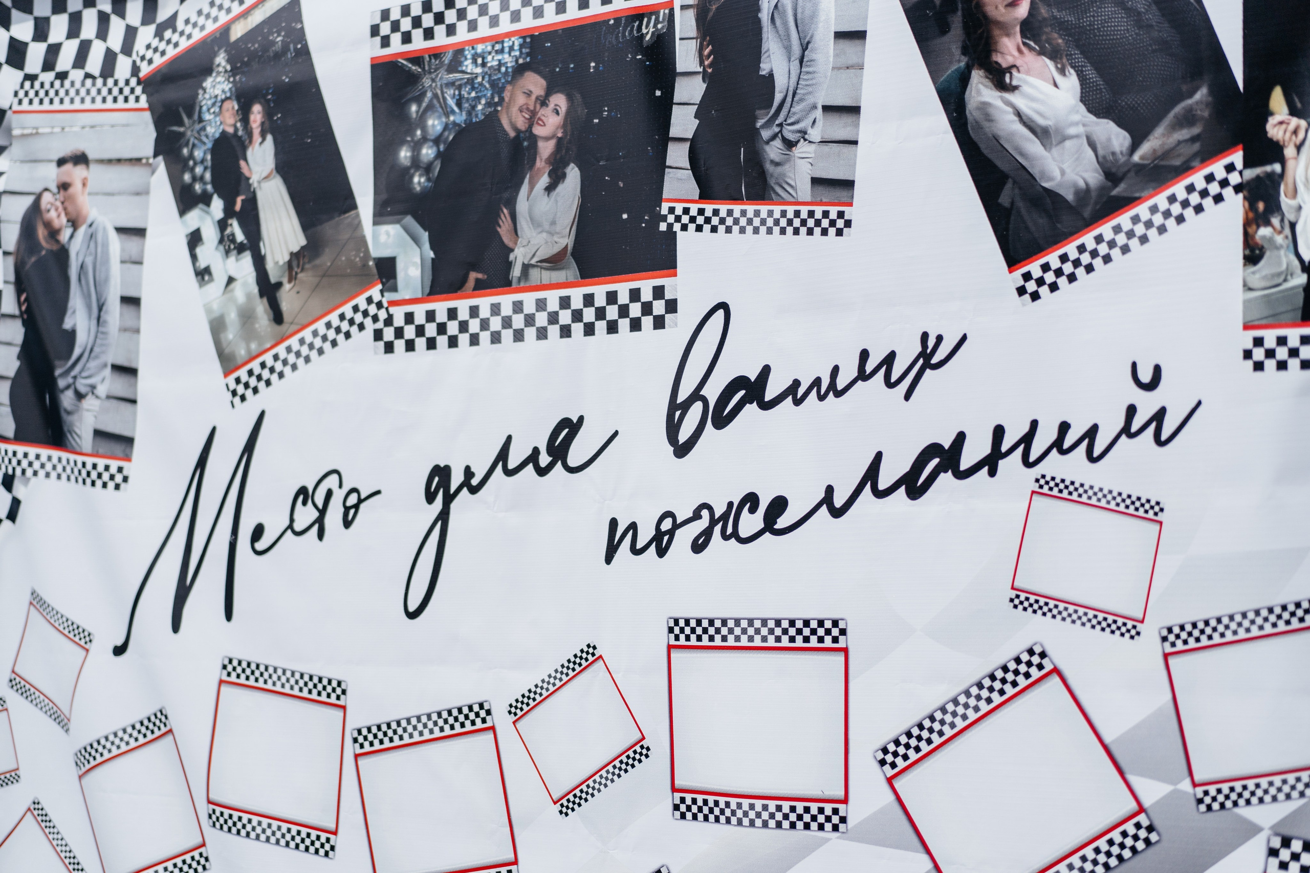 Анна & Евгений «Четыре Свадьбы» Пятница. Свадебный фотограф Барнаул Алексей Павлов