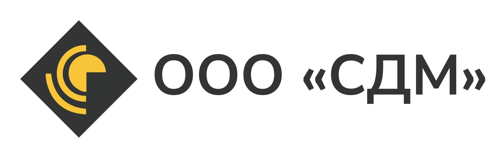Фирменный стильс Ai для ООО"СДМ». Графический дизайнер с внедрением нейросетей