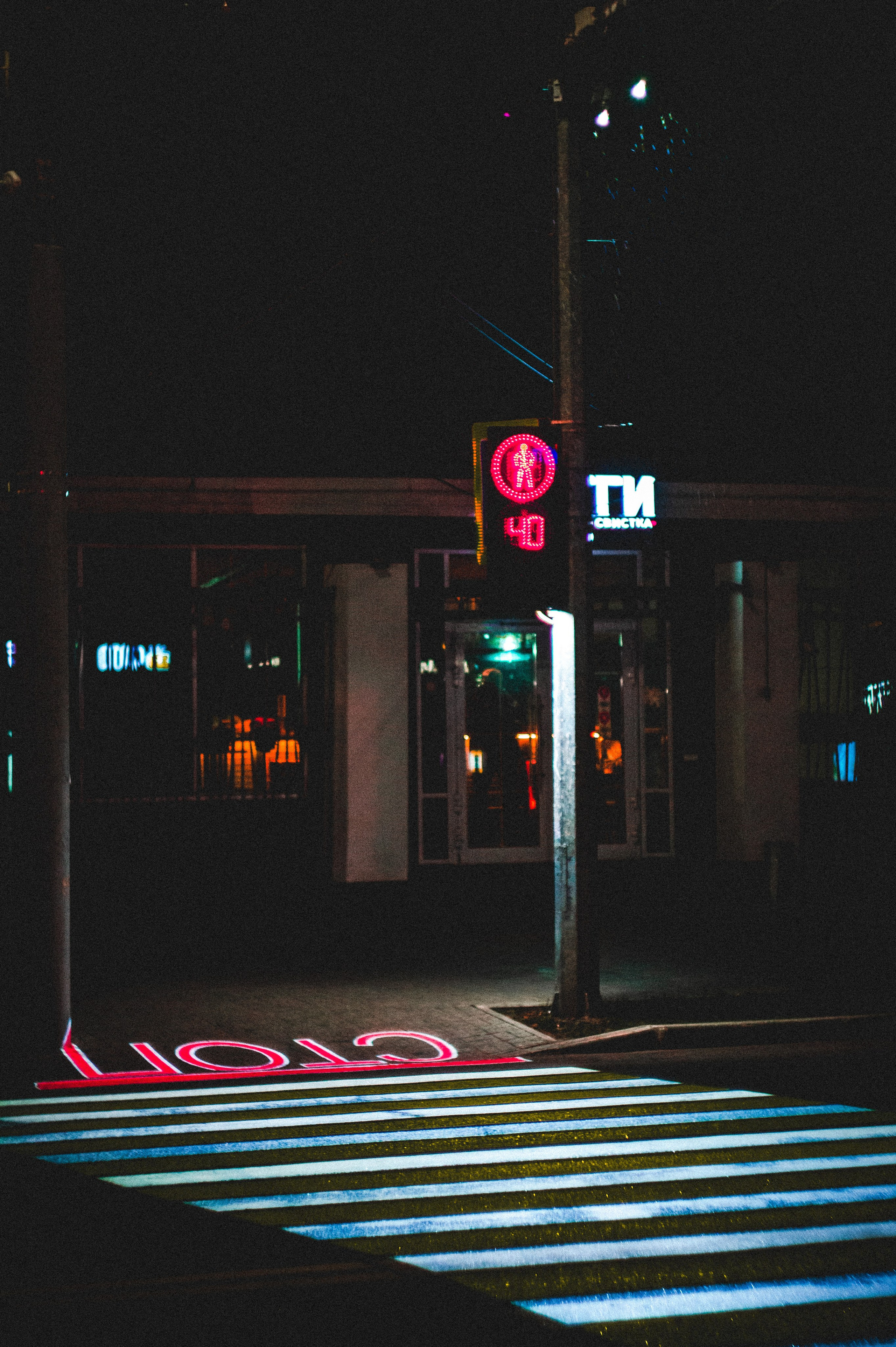 Ночной Ярославль. Den Mirov — Photographer, Musician