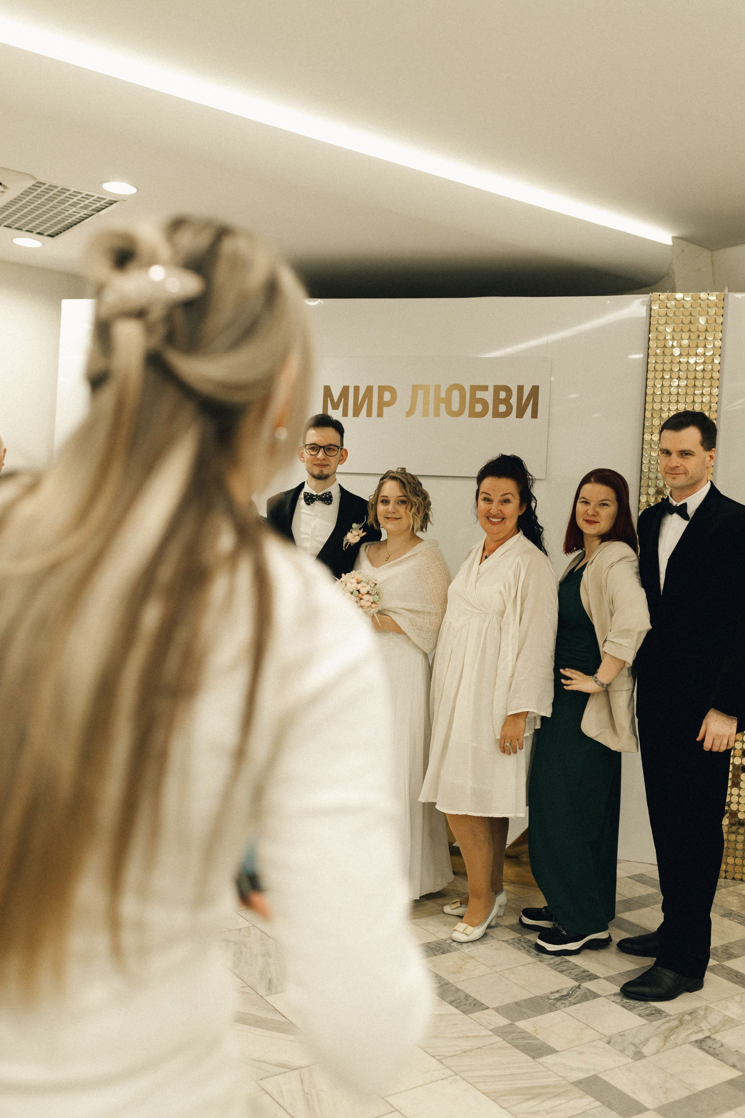 Соня и Алексей. Фотограф Полина Безрядина