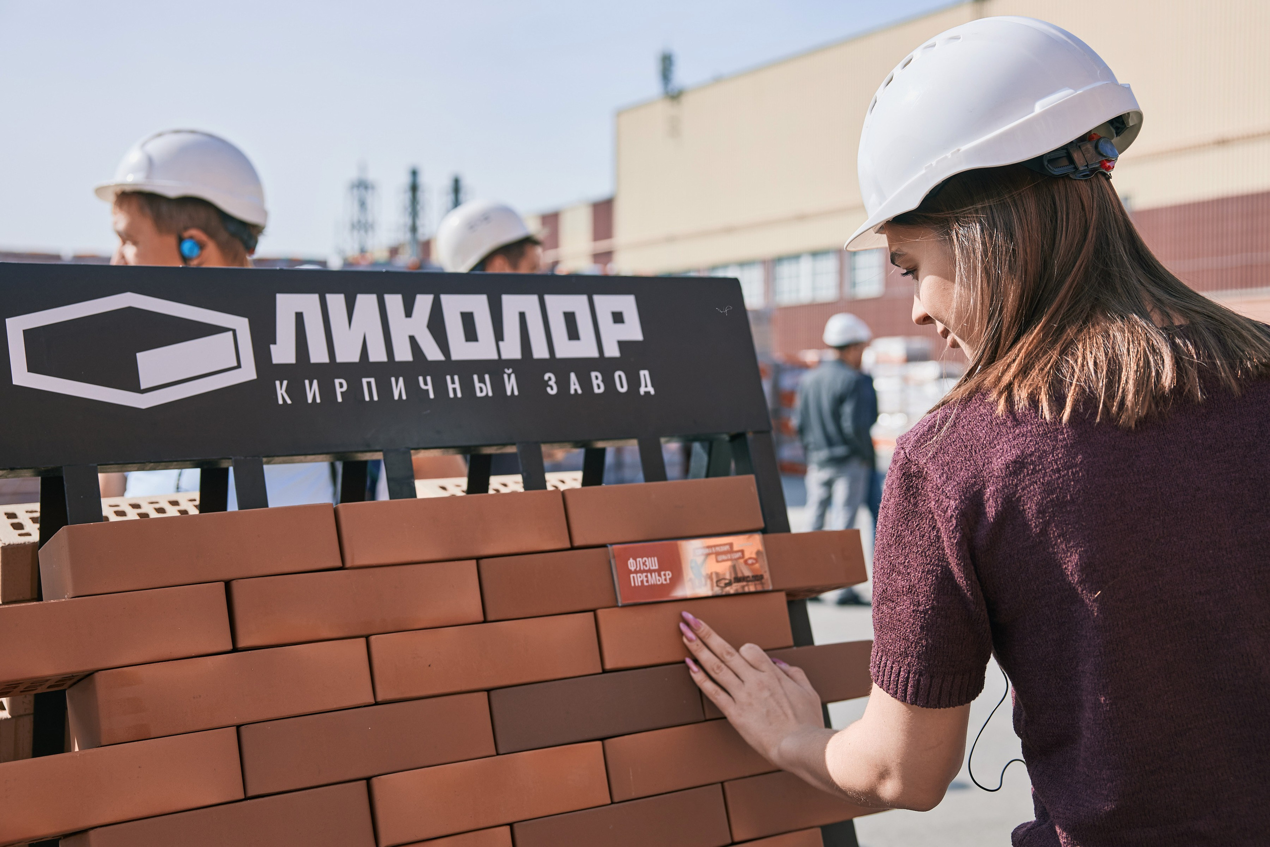 Репортаж. GoodLine Agency