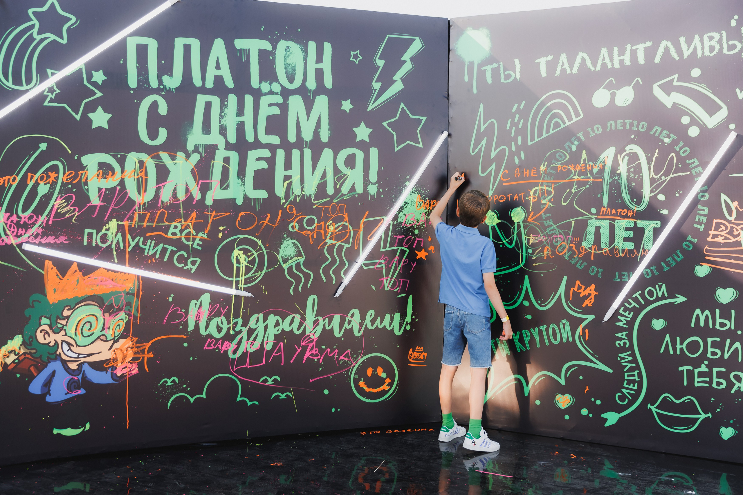 Платону 10!. Фотограф в Волгограде — Александра Искандерова