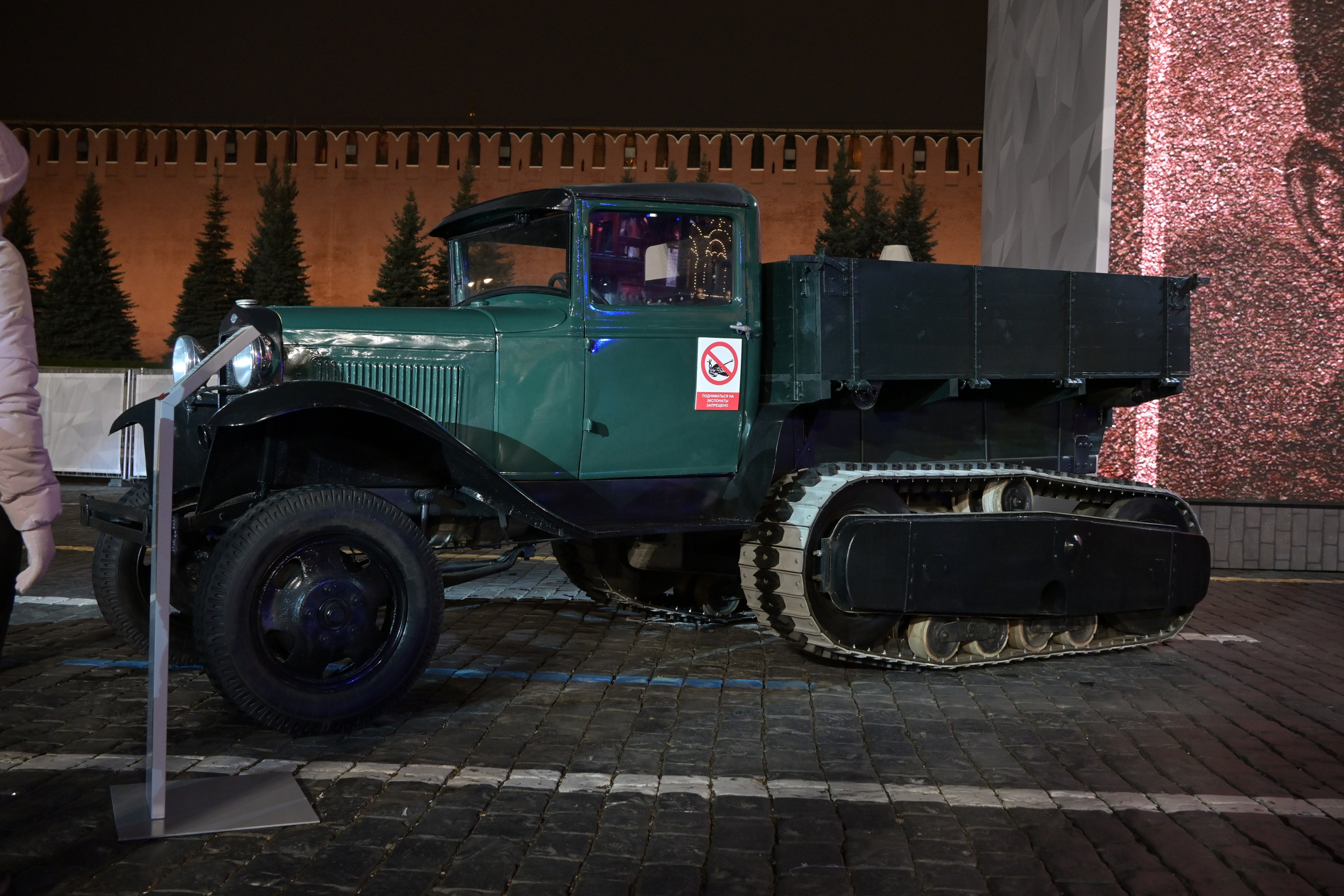 20241108 Красная Площадь. Дмитрий Ремизов. Фотография, как хобби