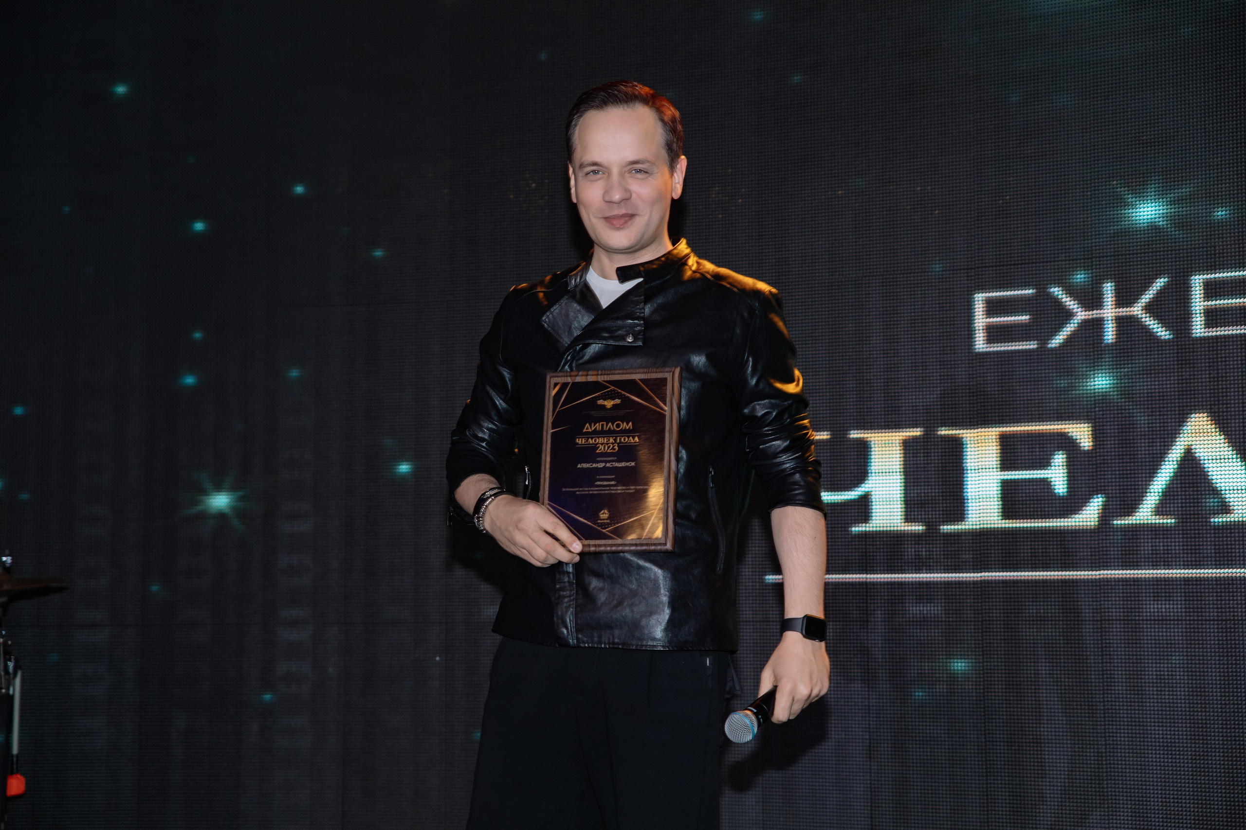 Премия «Человек Года 2023». Фотограф в Москве Яна Полосина