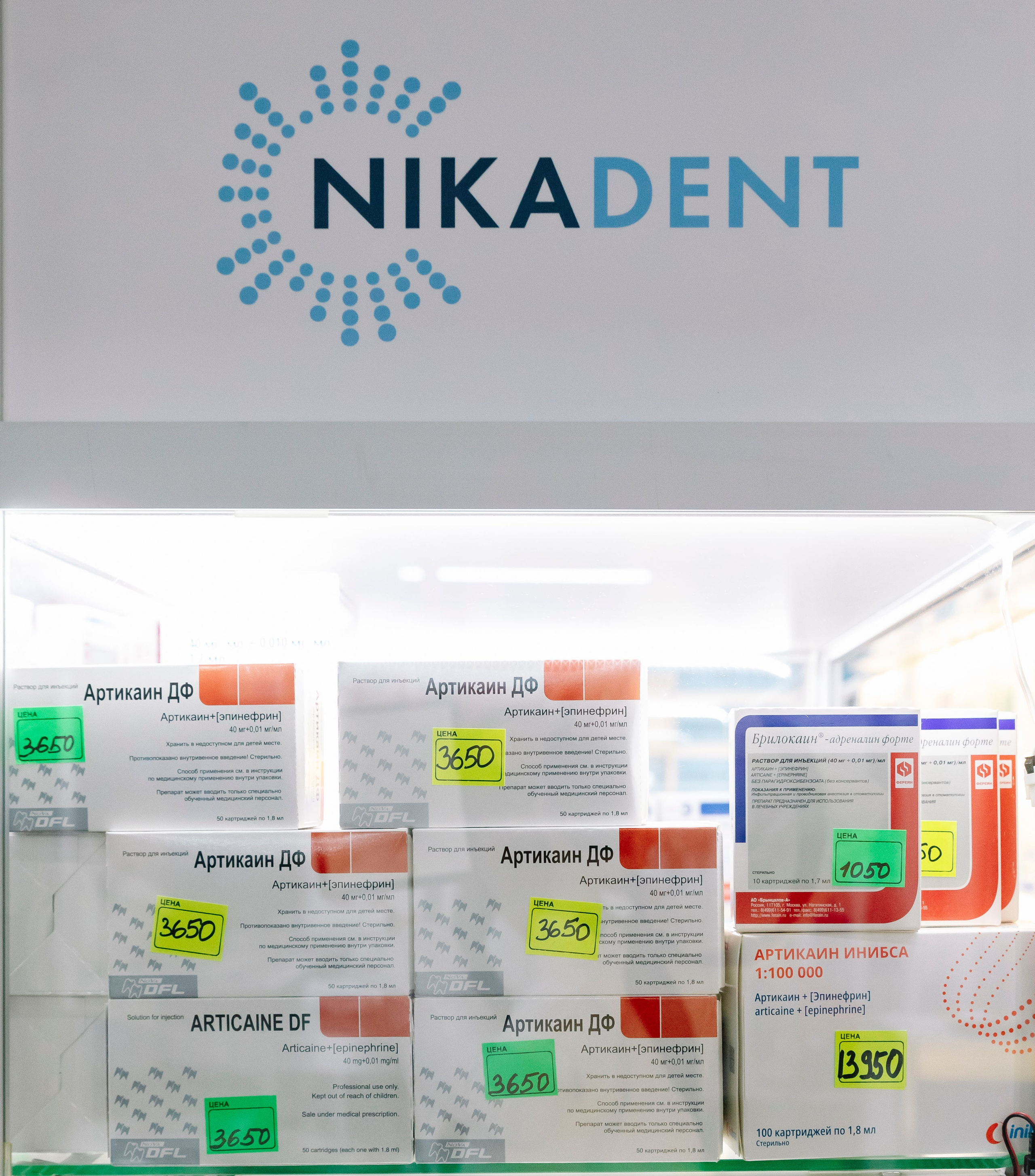 Стоматологическая выставка Dental Salon 2026. Профессиональный фотограф в Москве | Заказать фотосессию и съемку