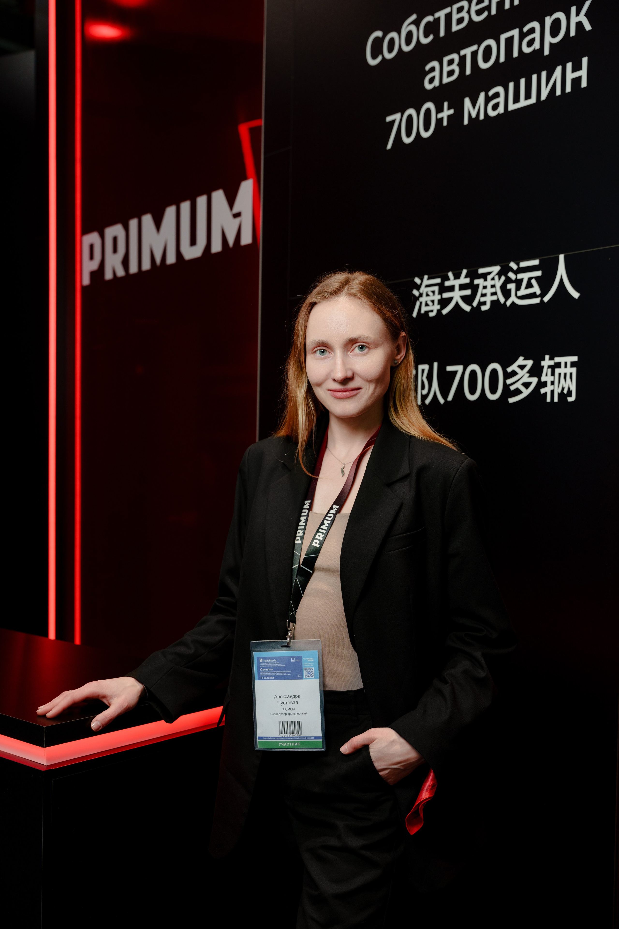 Репортажный фотограф на экспо Крокус. Репортажный фотограф Москва Сергей Дружинин