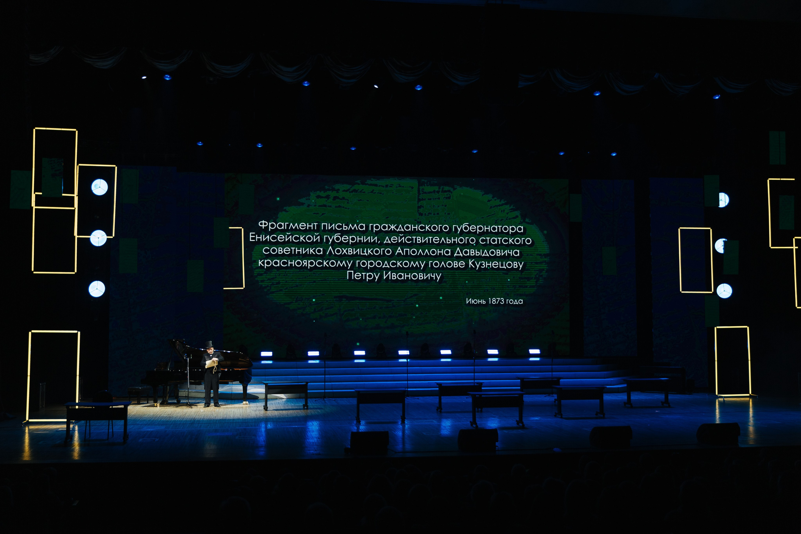 Пед Колледж. Фотограф в Красноярске Любовь Малеева