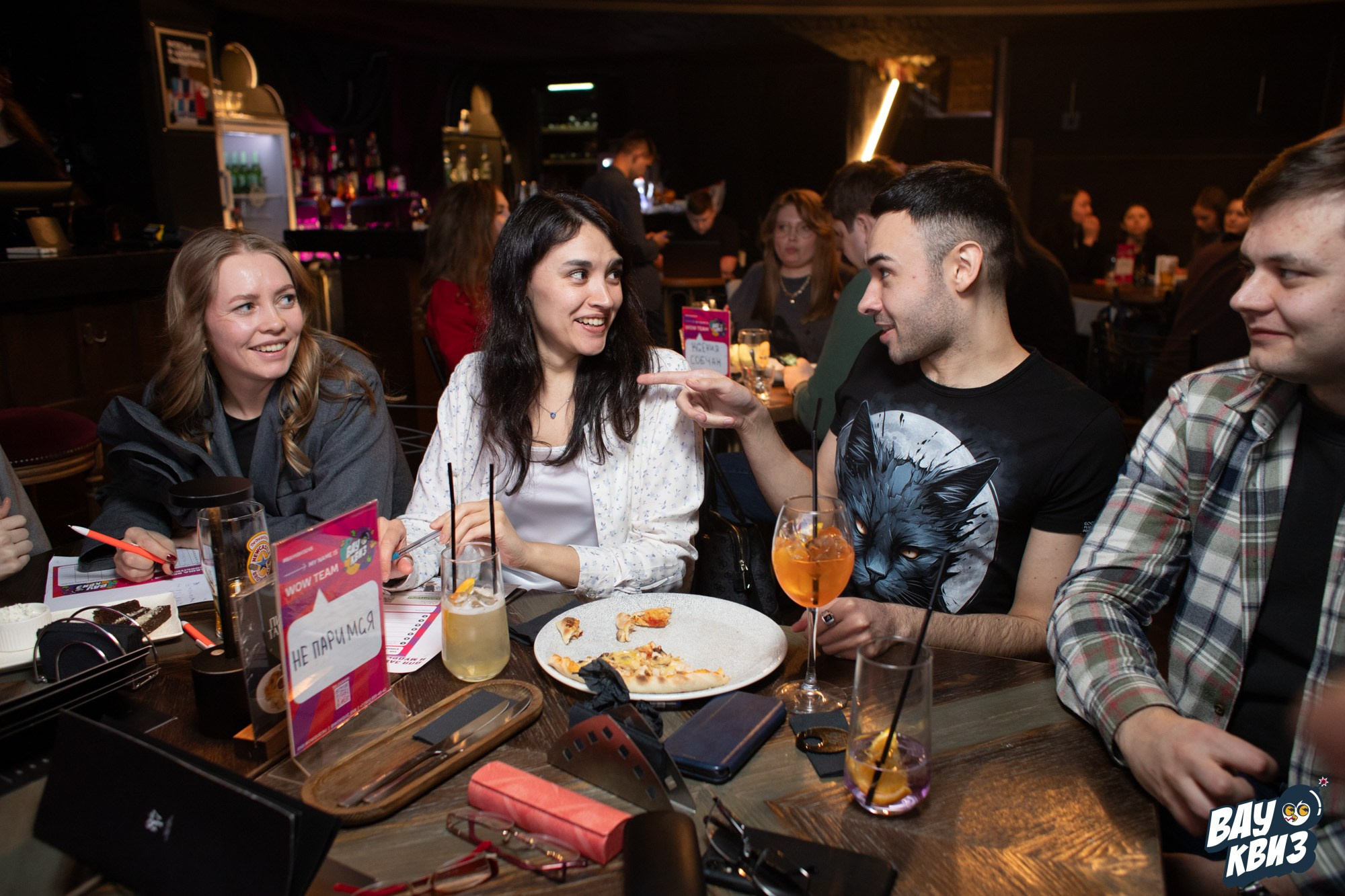 Wow Quiz. Свадебный и репортажный фотограф в Екатеринбурге и Сухом Логу