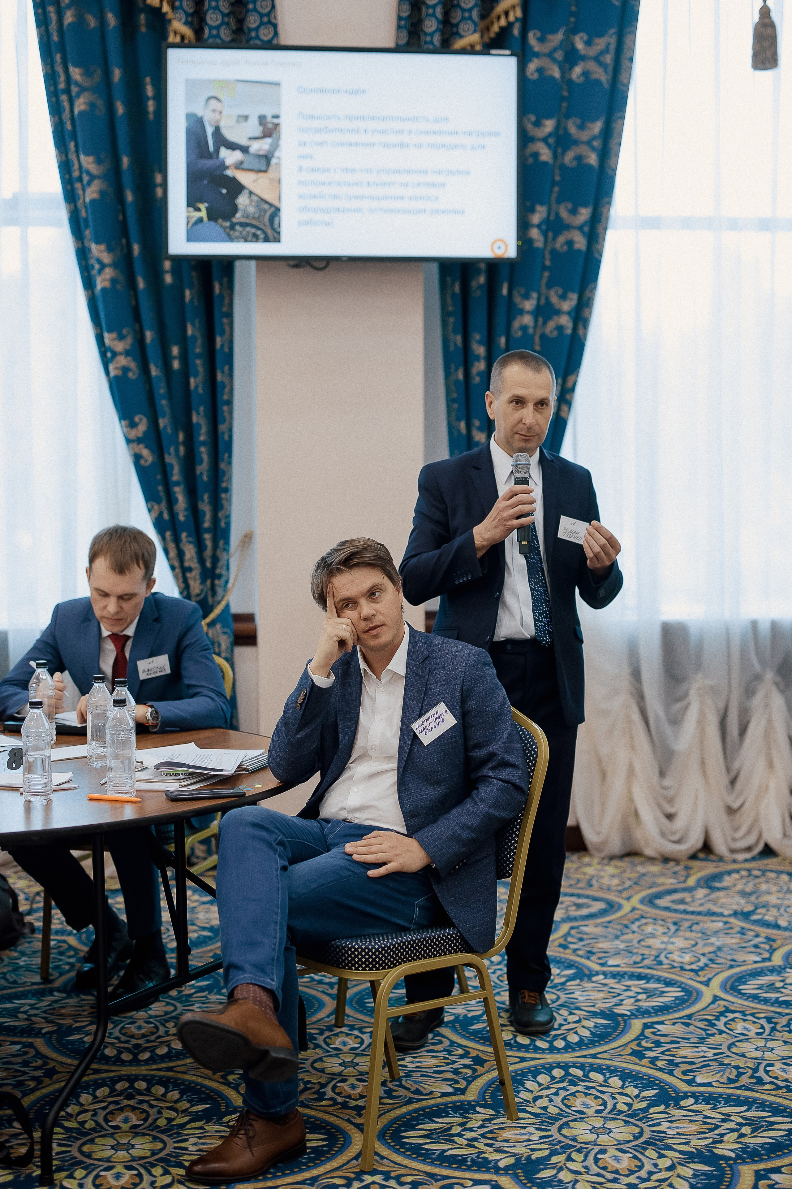 Конференция. Свадебный фотограф