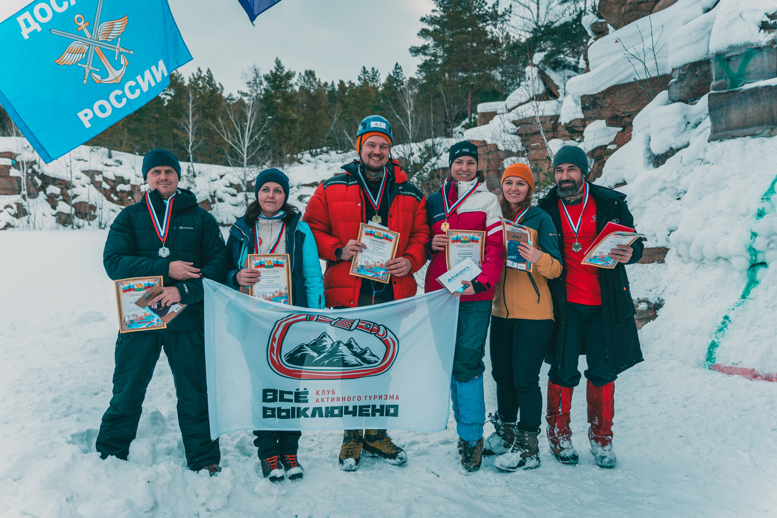 Чемпионат г. Челябинска по спортивному туризму «Горные связки 2026»