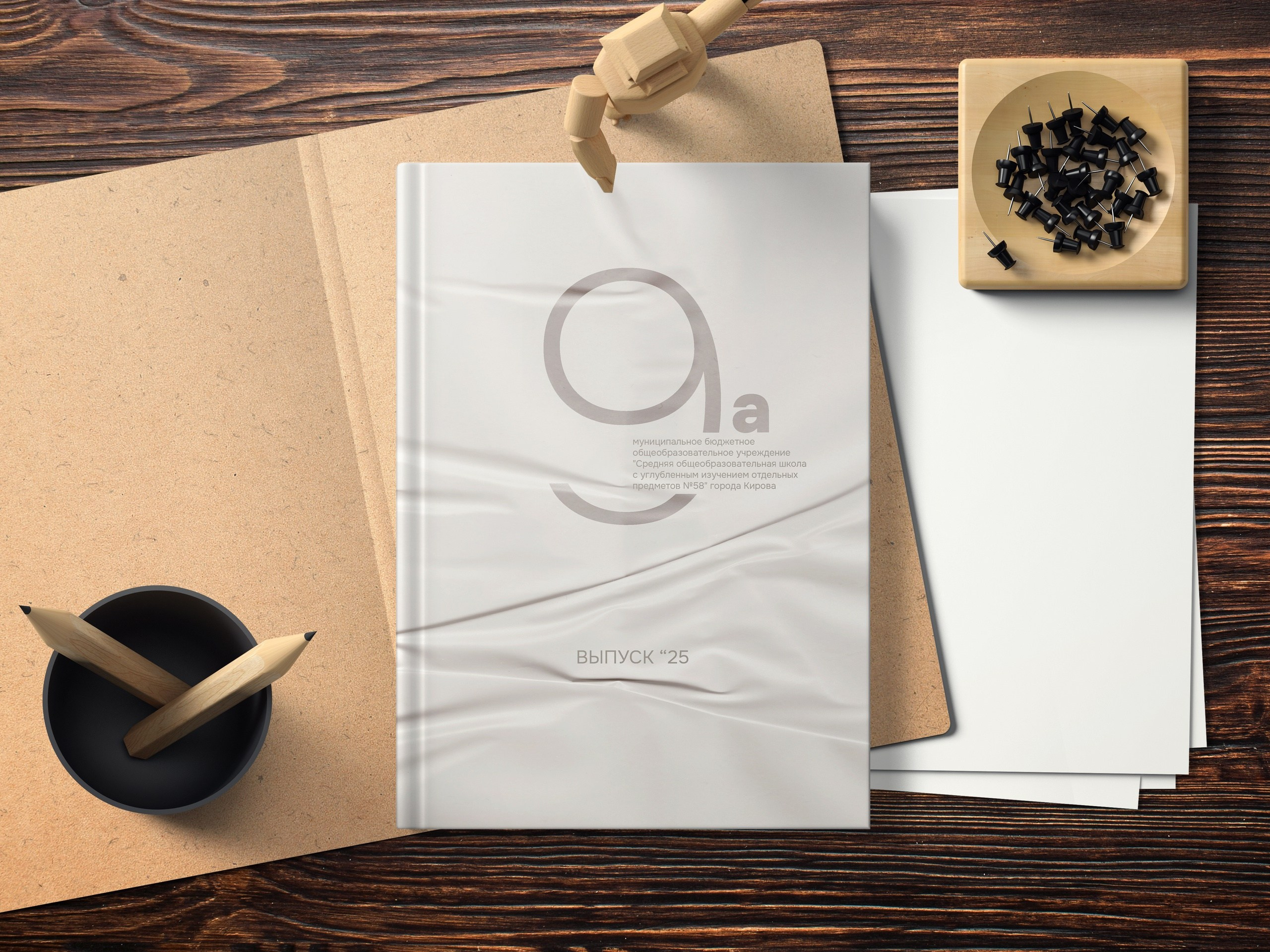 Виды выпускных альбомов для школы 9-11 класс в Иваново Ярославле Костроме Владимире. Выпускные альбомы в Иваново в детский сад и школу. Александр и Светлана Янкины