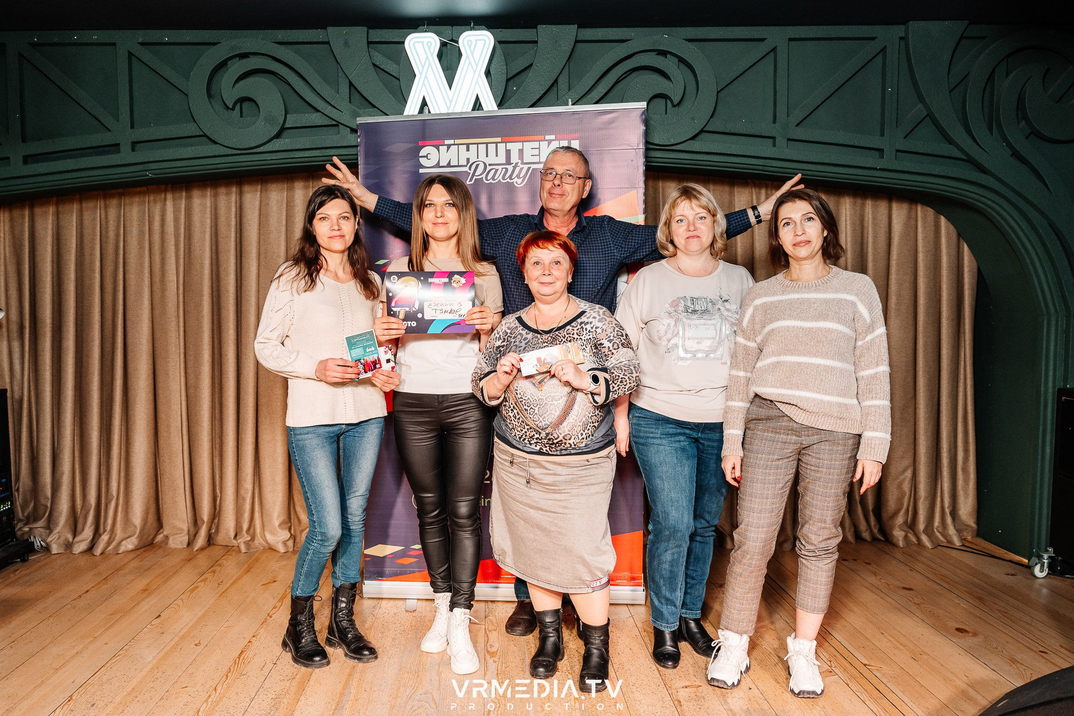 Эйнштейн party в ресторане «Мюнхен»