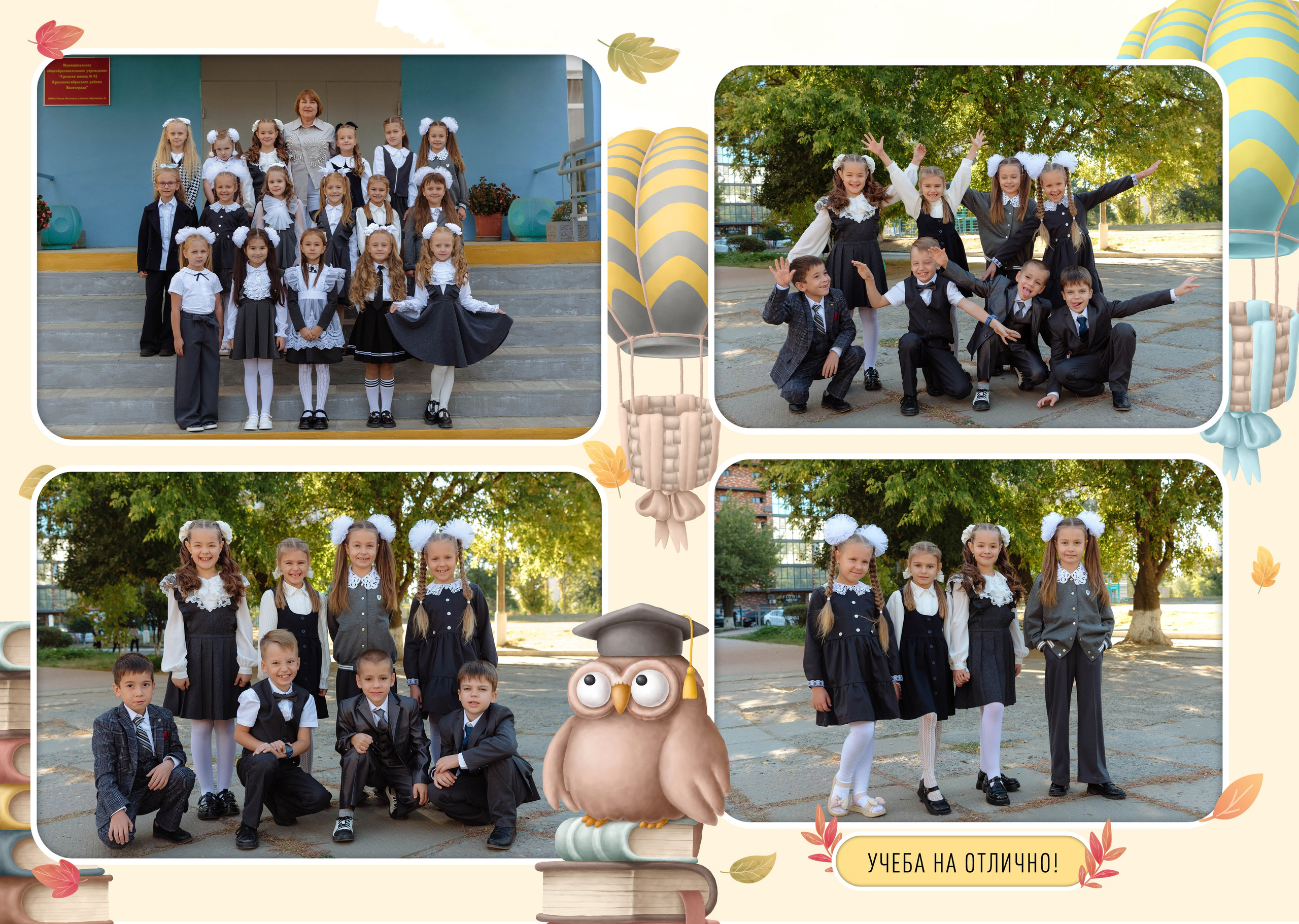 Выпускные папки. Свадебный фотограф Кузьмина Лилия