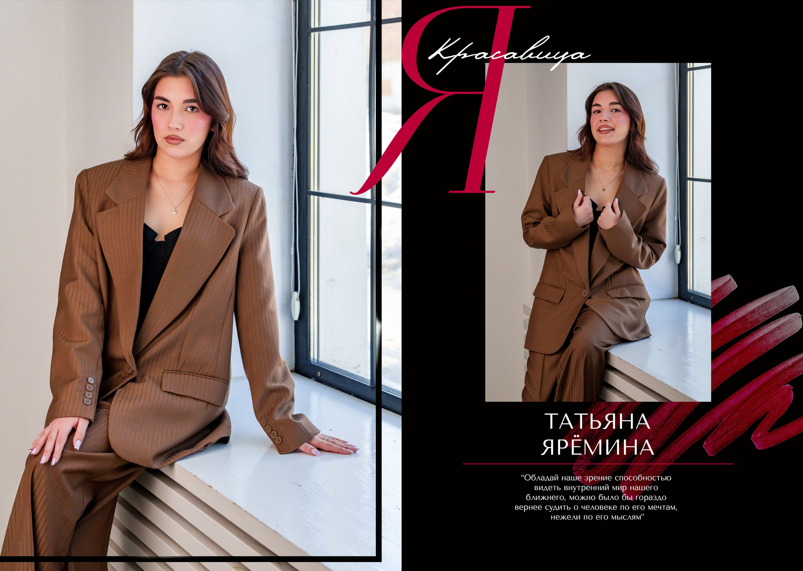 Фотокнига «Математика». Михаил Соколов Выпускные альбомы для детских садов и школ в г. Пермь