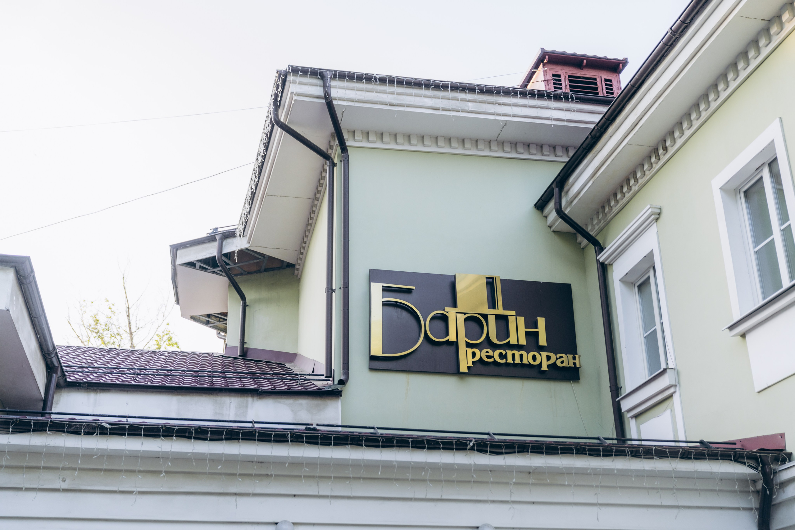 Отель «Арбат». Фотограф Ангарск Иркутск Ксения Король