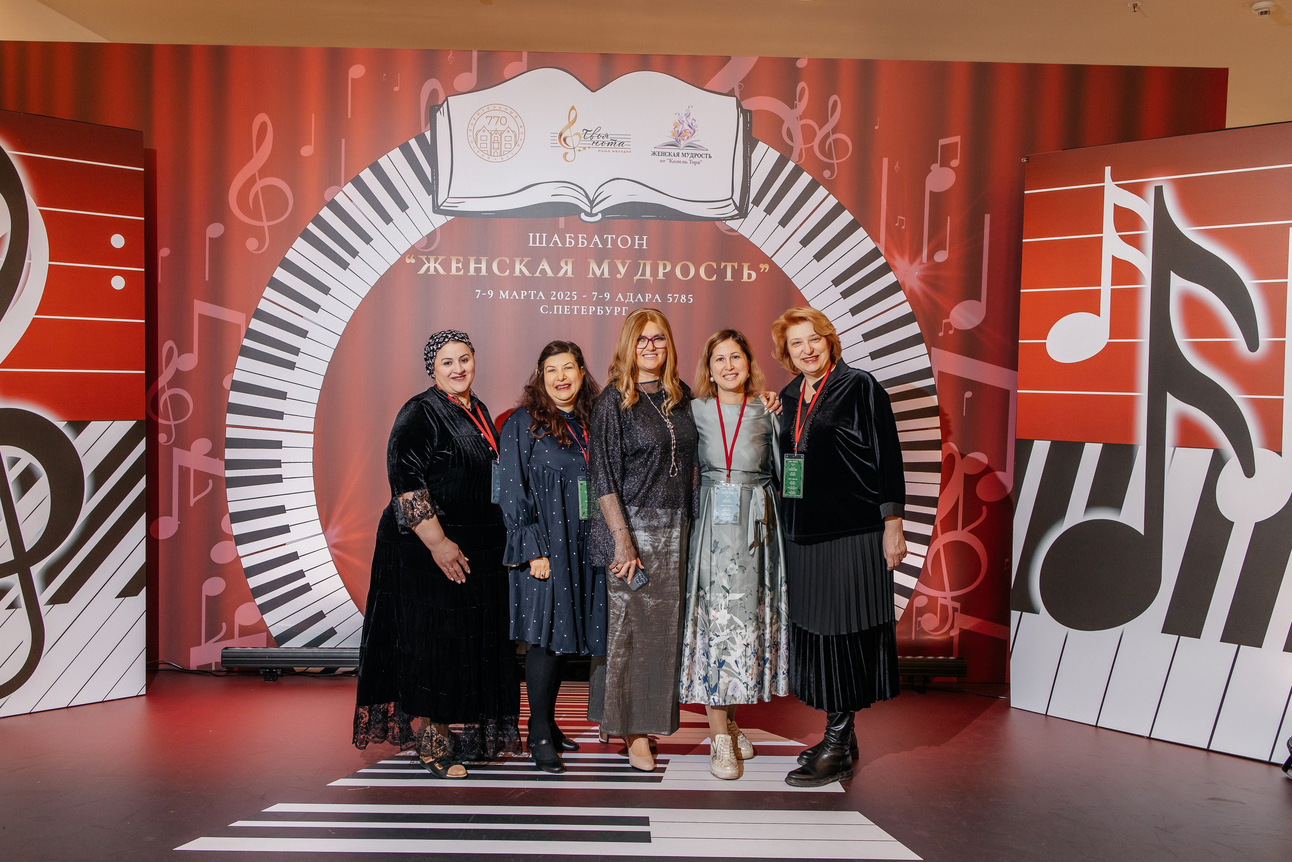 Шаббатон. Фотограф в Санкт-Петербурге Виктория Безверхая