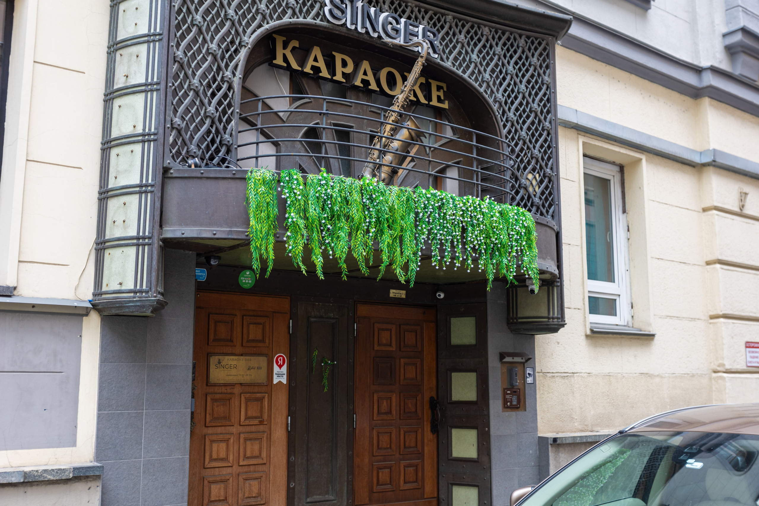 Старый Арбат. BogdanovPh