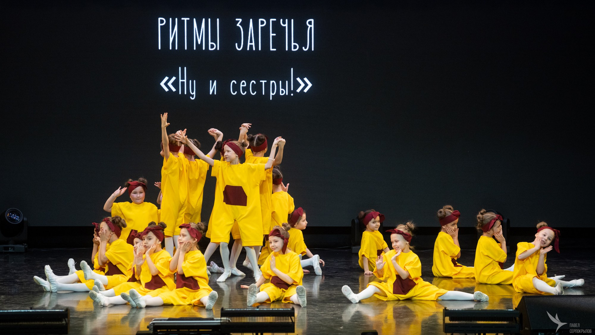 Сияние творчества. Репортажный фотограф в Казани Павел Серпокрылов