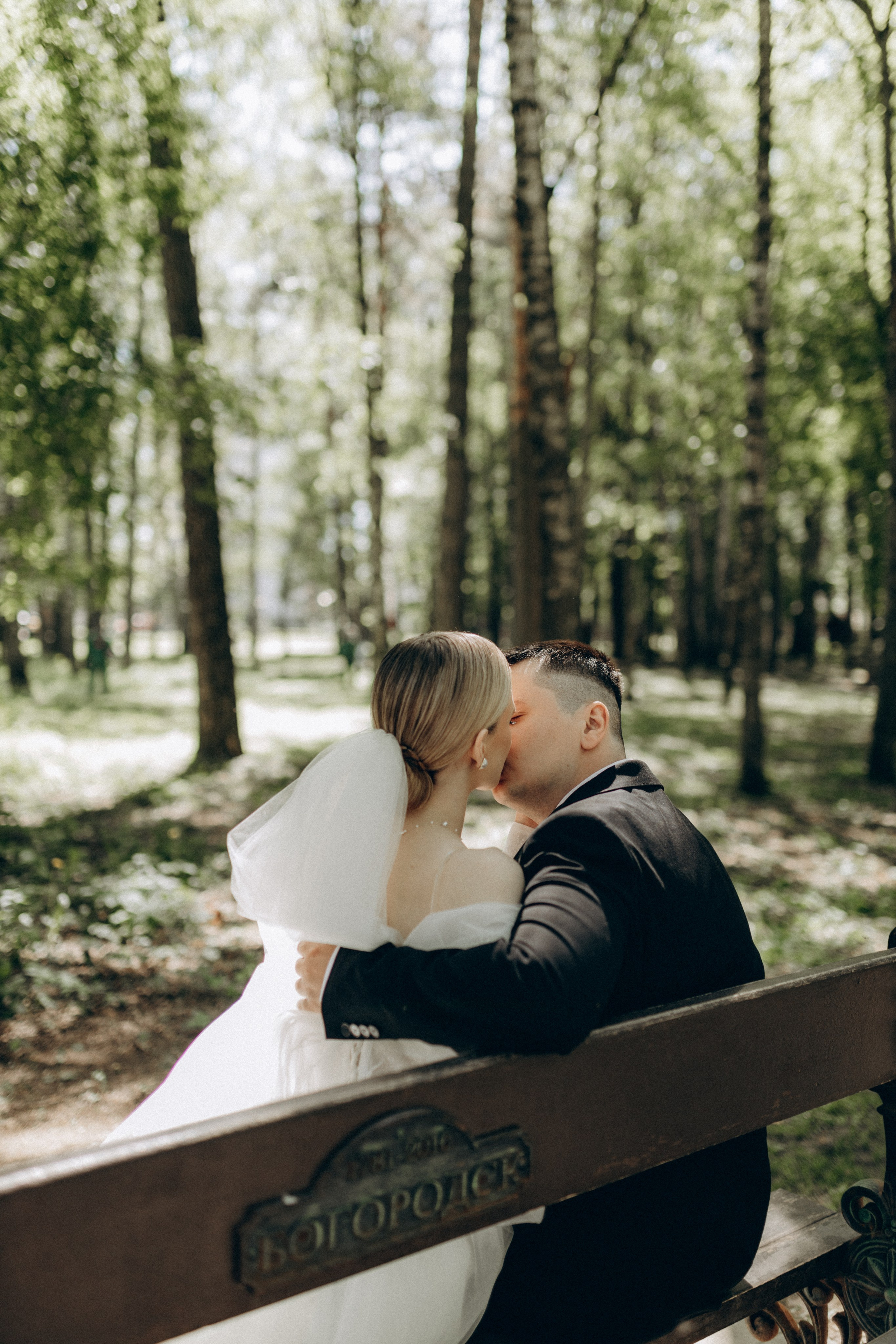 Кристина & Сергей. Фотограф НОГИНСК, Москва, Анастасия Белая