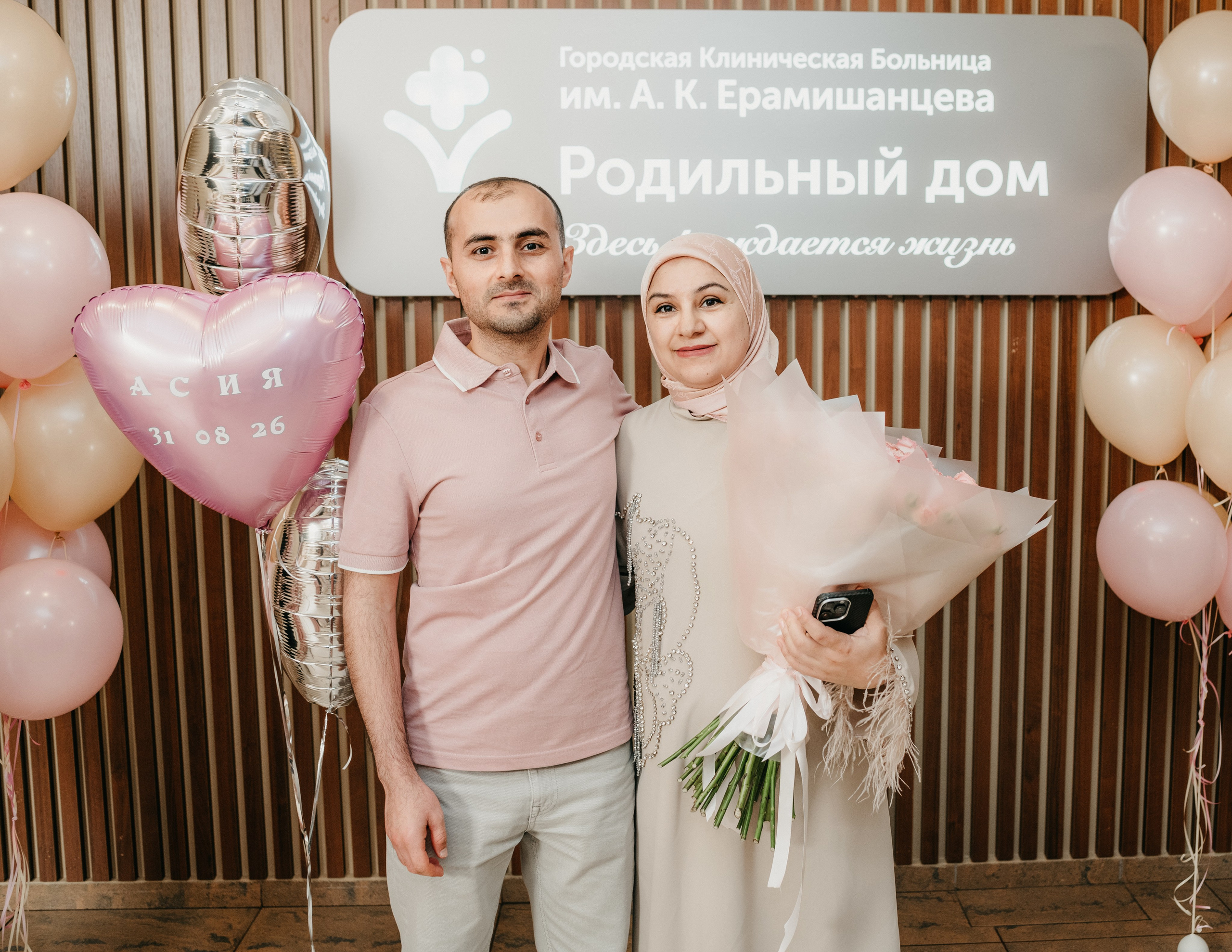 ВЫПИСКА АСИИ. Фотограф на выписку из роддома в Москве и МО