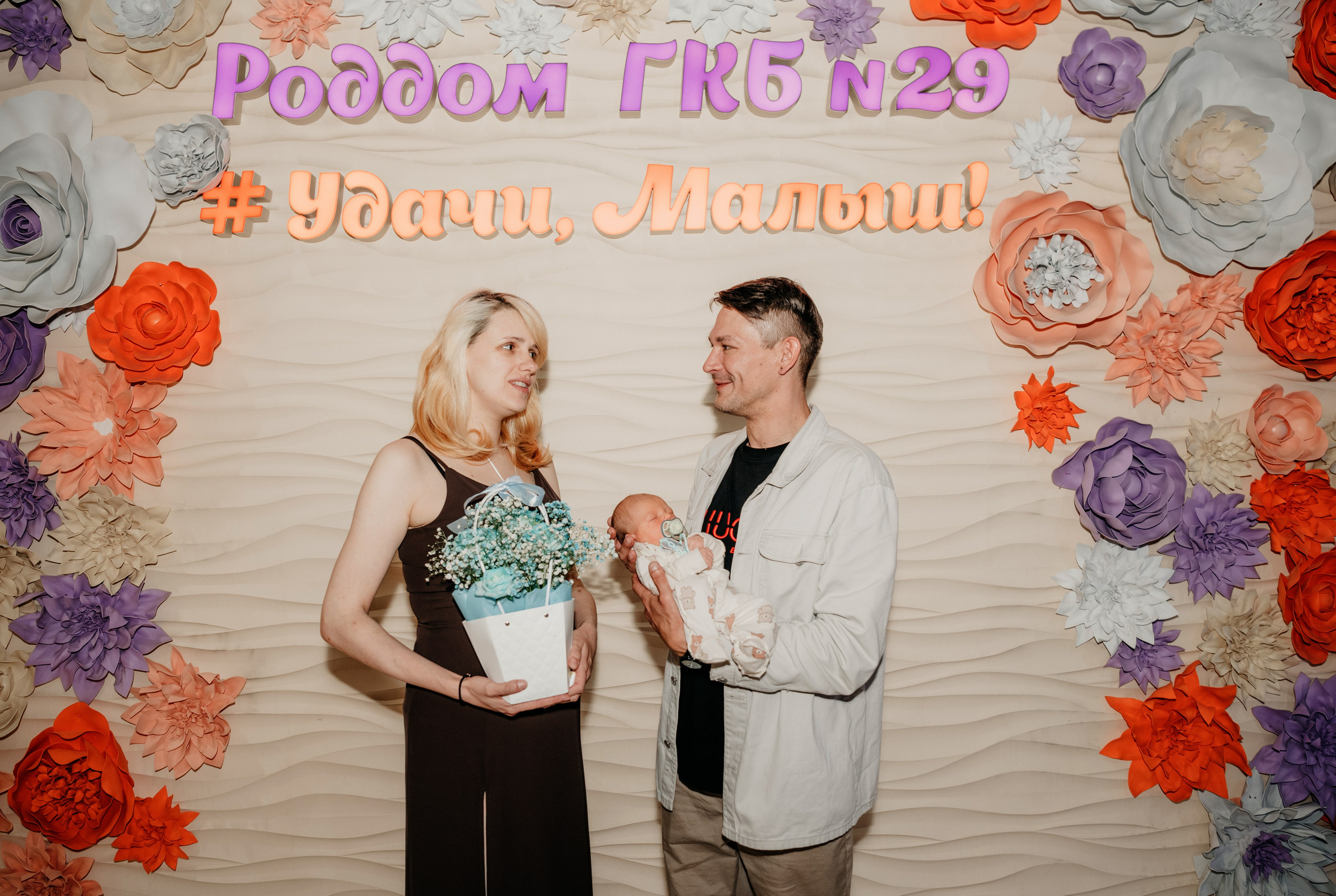 ВЫПИСКА НИКИТЫ.29 РОДДОМ. Фотограф на выписку из роддома в Москве и МО
