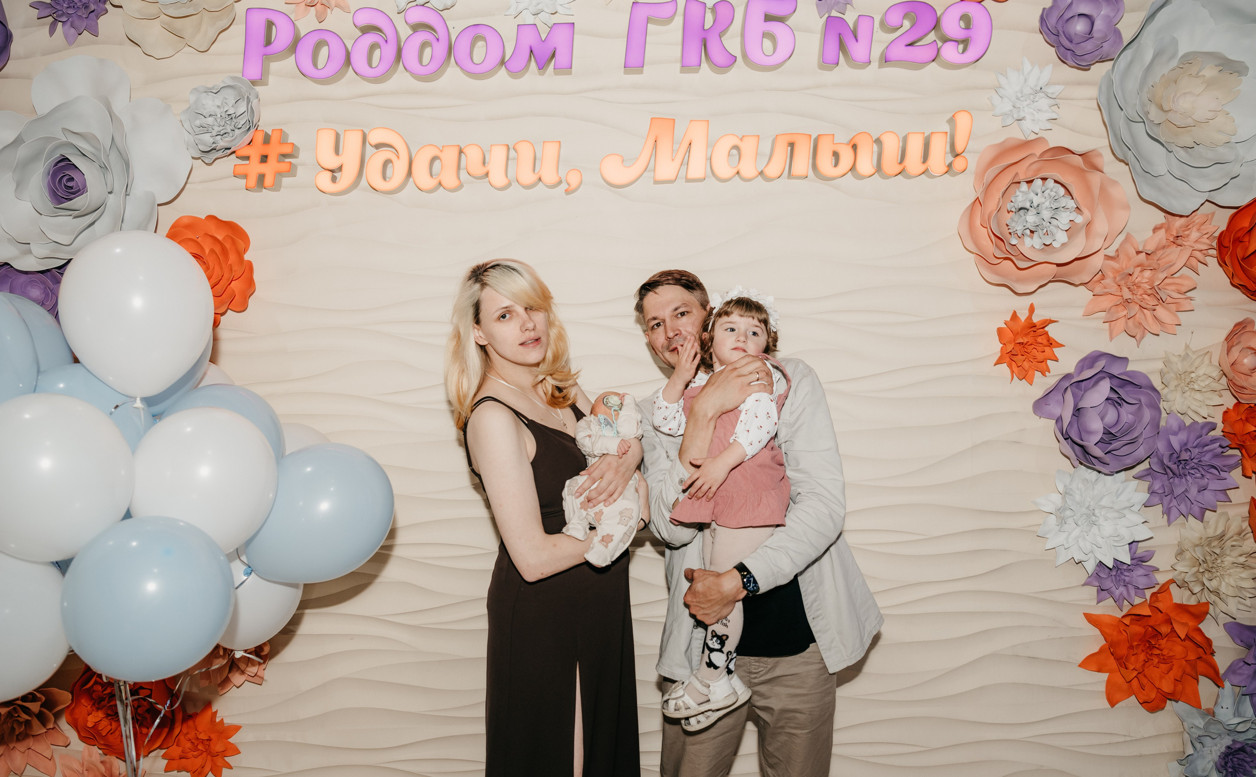 ВЫПИСКА НИКИТЫ.29 РОДДОМ. Фотограф на выписку из роддома в Москве и МО