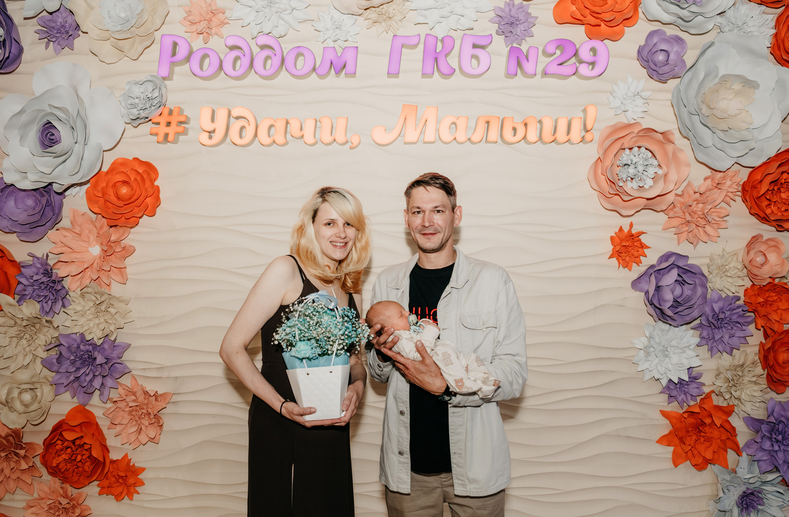 ВЫПИСКА НИКИТЫ.29 РОДДОМ. Фотограф на выписку из роддома в Москве и МО
