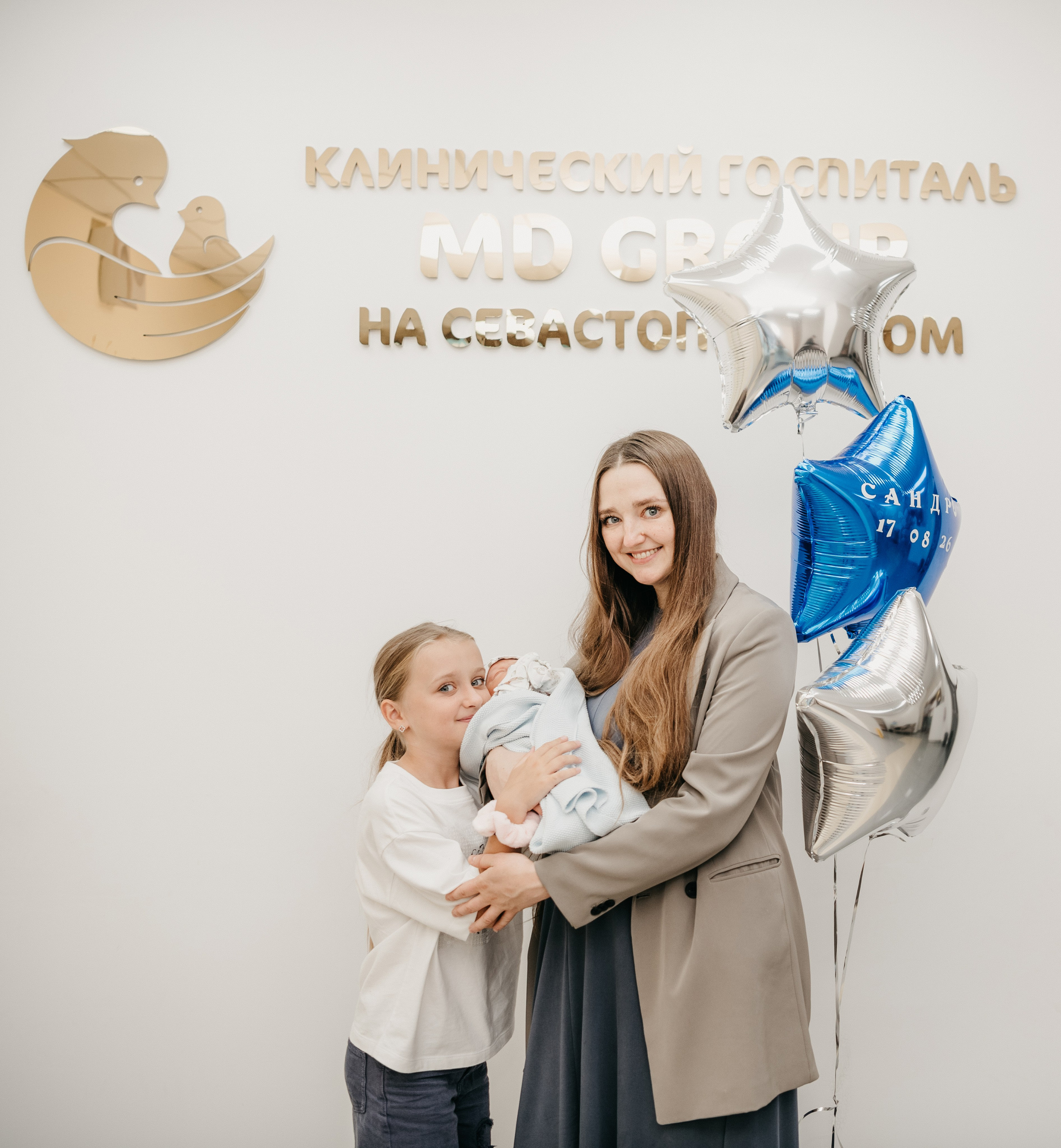 Выписка Александра. Мать и дитя. Фотограф на выписку из роддома в Москве и МО