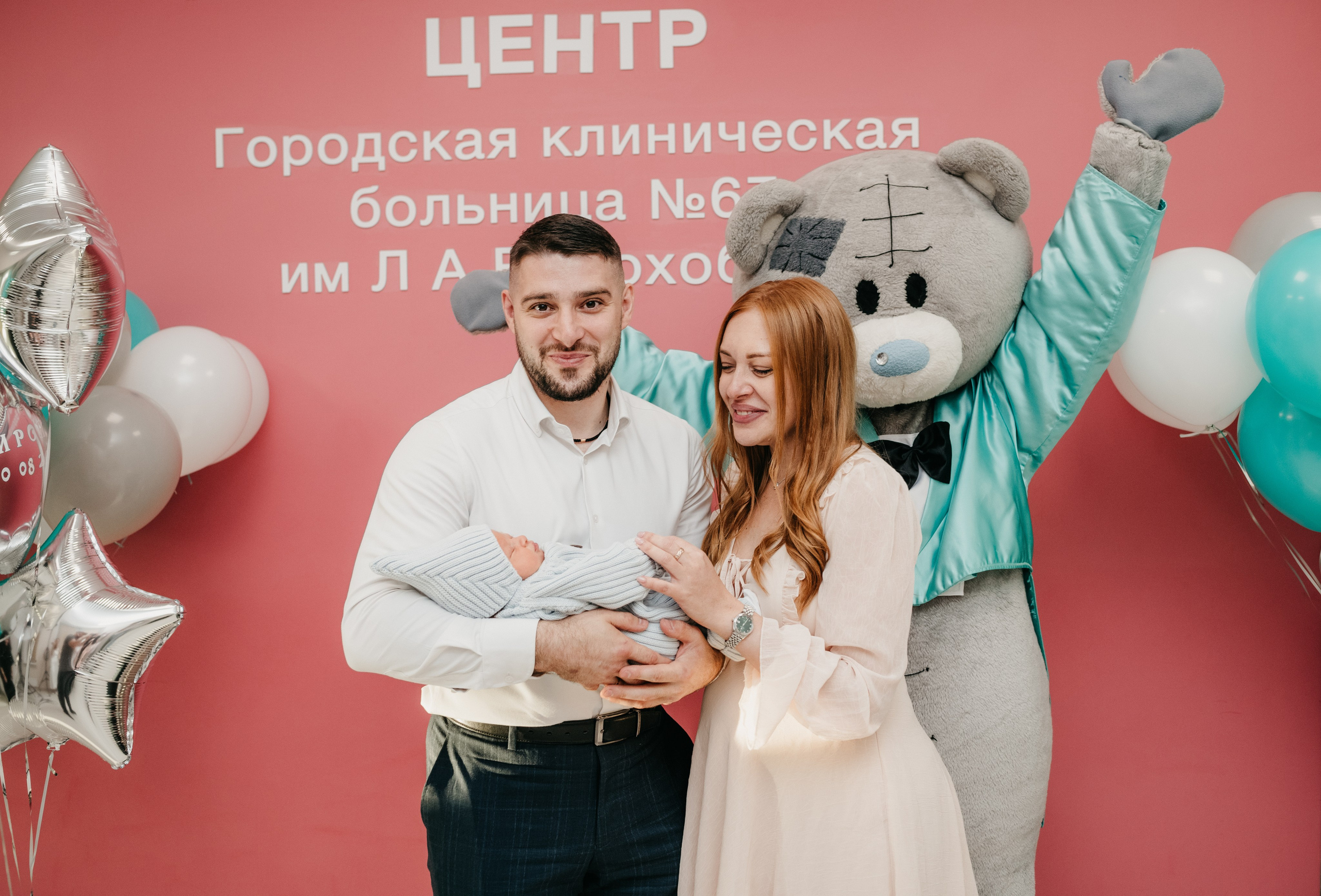 ВЫПИСКА МИРОНА. 67 РОДДОМ. Фотограф на выписку из роддома в Москве и МО