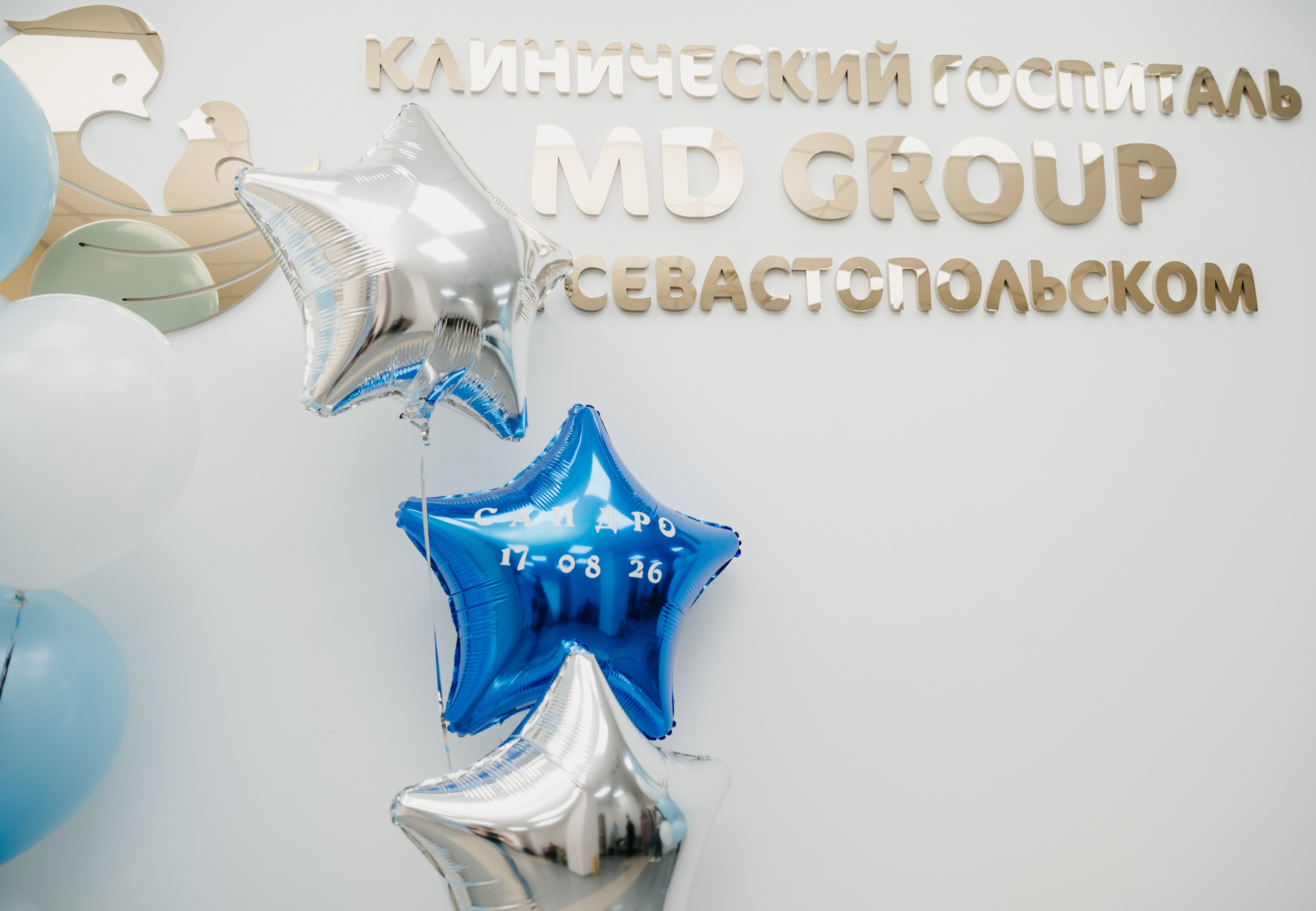 Выписка Александра. Мать и дитя. Фотограф на выписку из роддома в Москве и МО