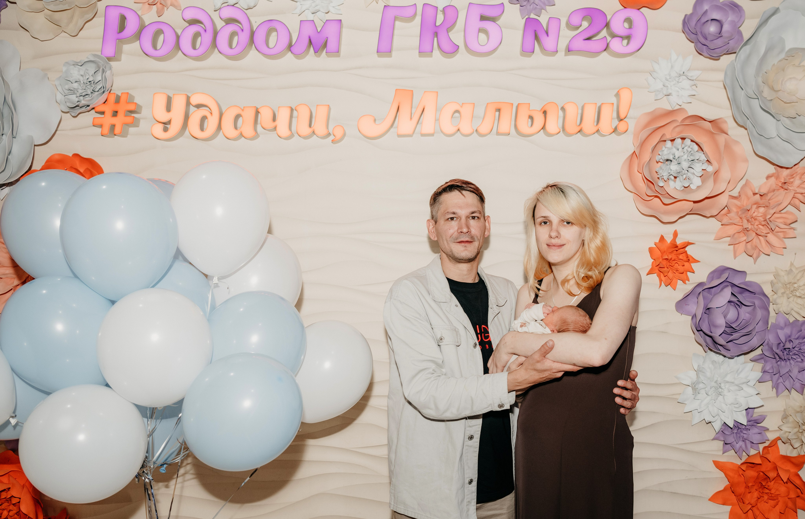 ВЫПИСКА НИКИТЫ.29 РОДДОМ. Фотограф на выписку из роддома в Москве и МО
