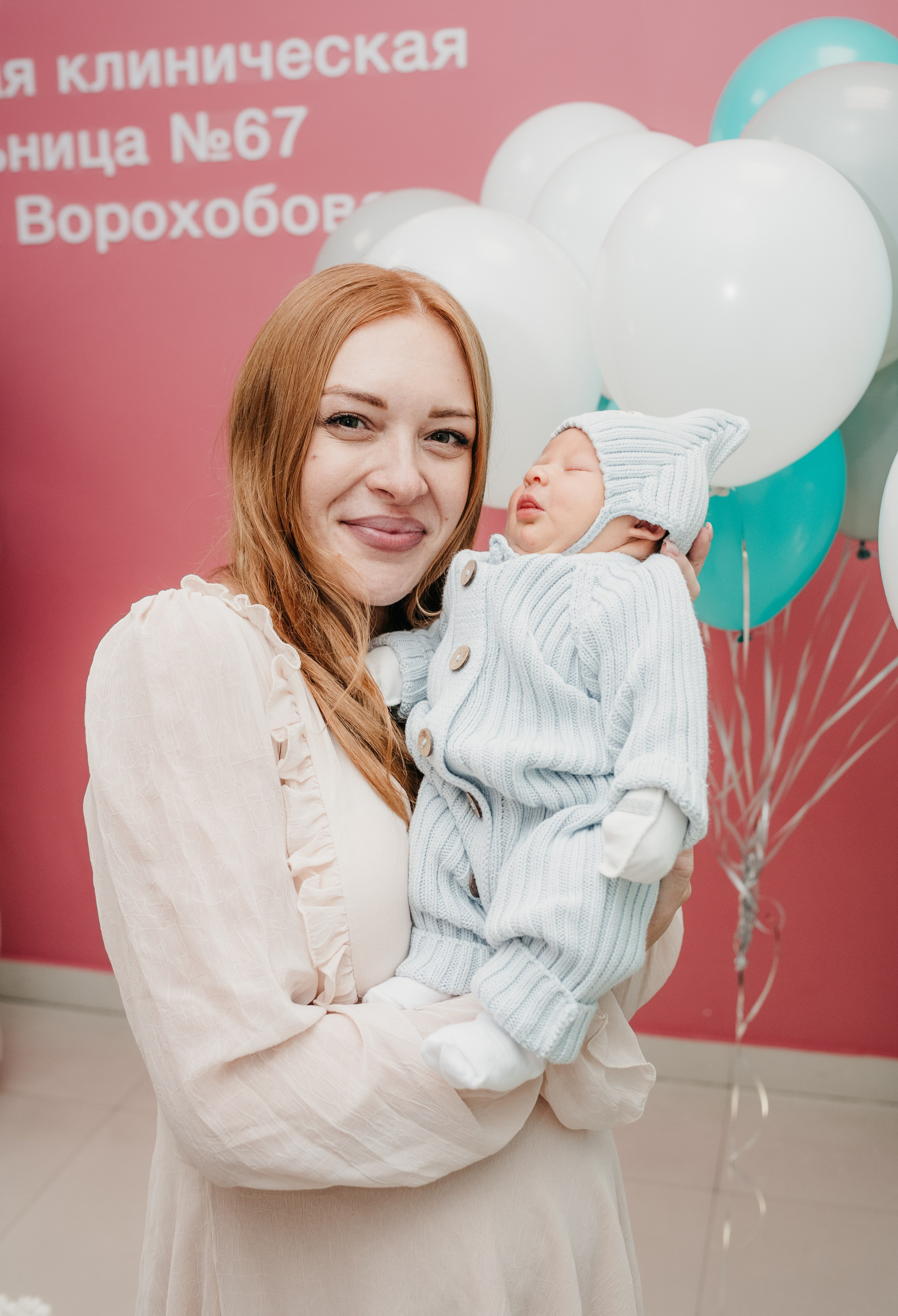 ВЫПИСКА МИРОНА. 67 РОДДОМ. Фотограф на выписку из роддома в Москве и МО