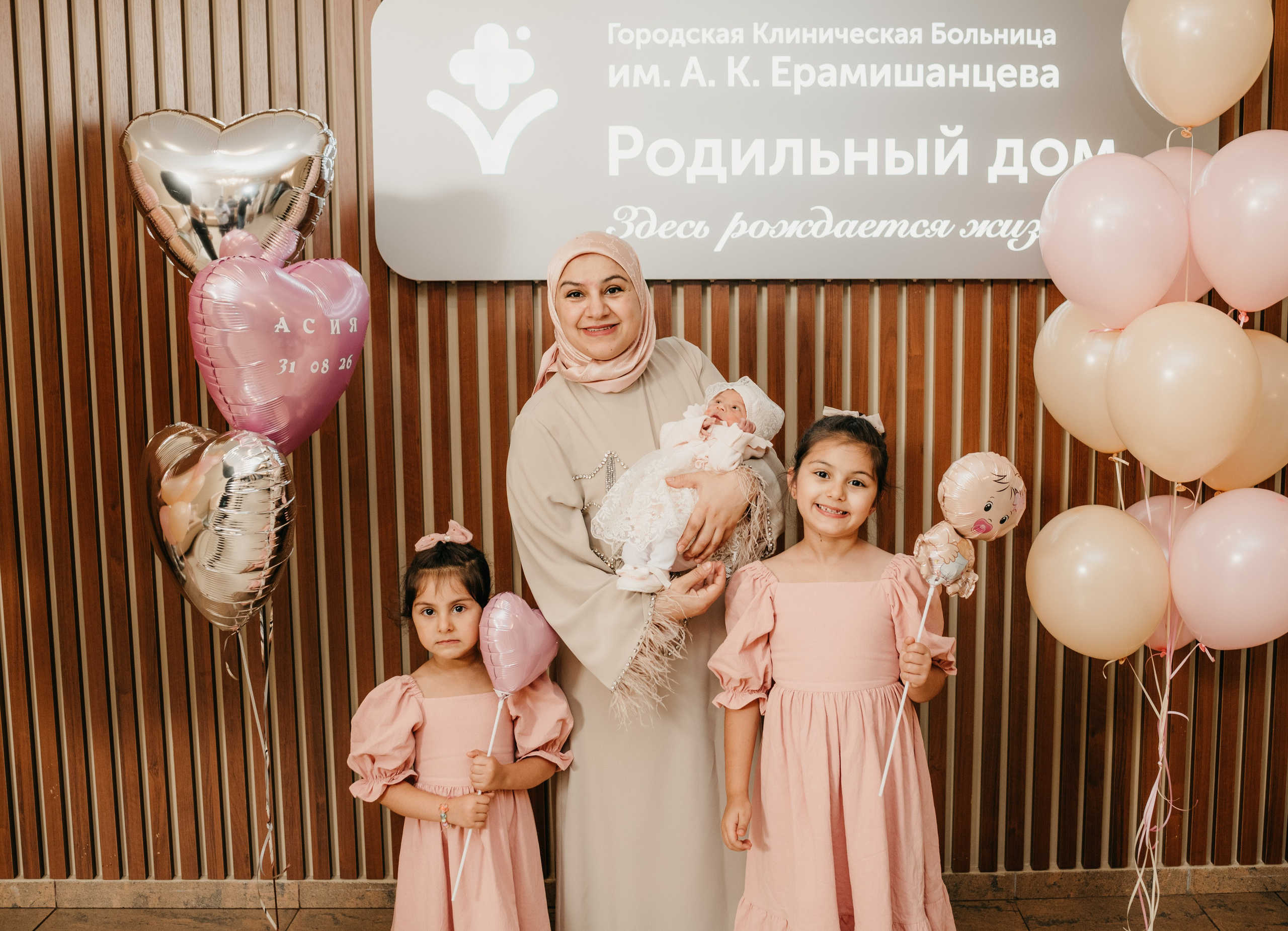 ВЫПИСКА АСИИ. Фотограф на выписку из роддома в Москве и МО
