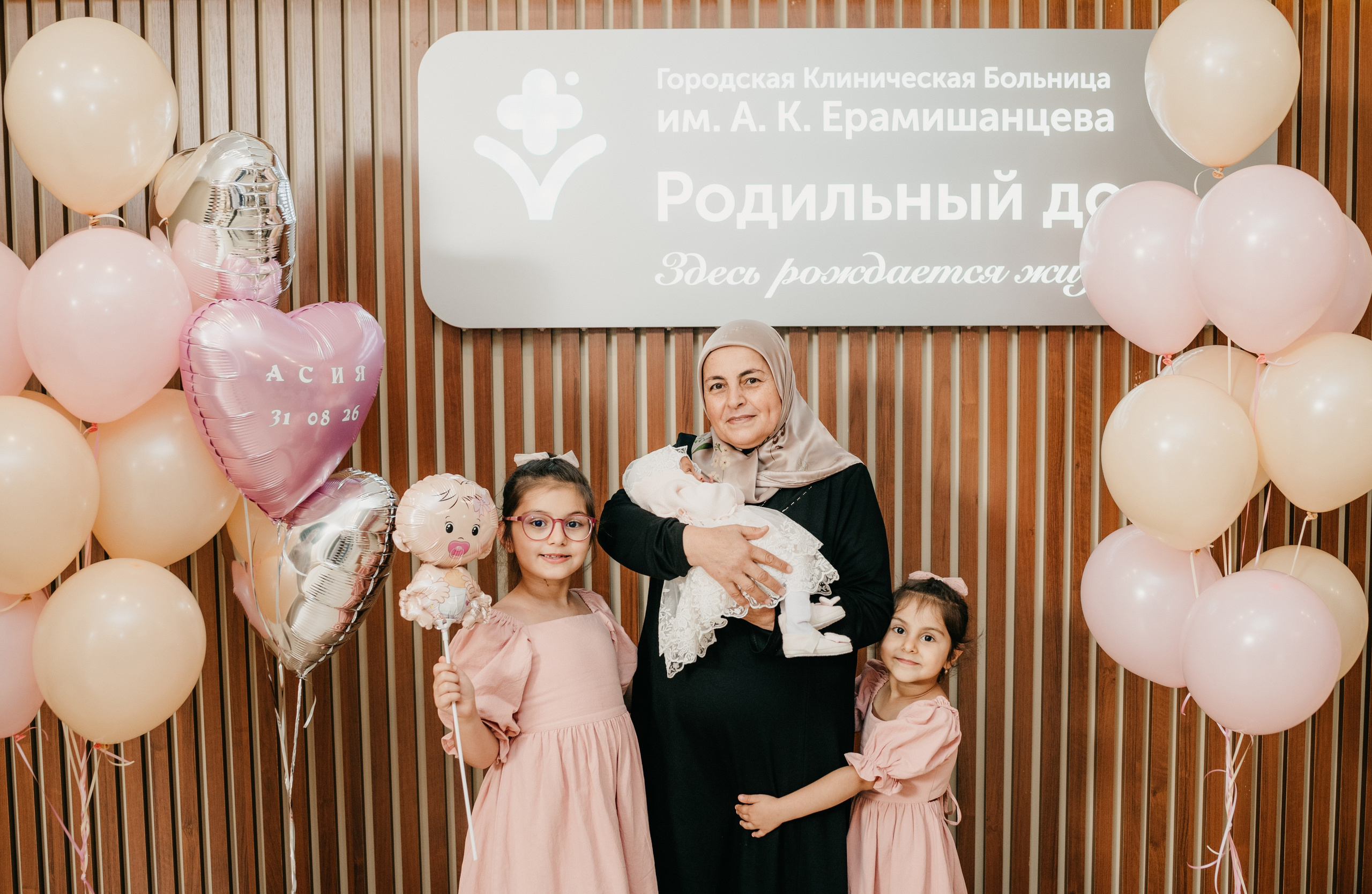 ВЫПИСКА АСИИ. Фотограф на выписку из роддома в Москве и МО