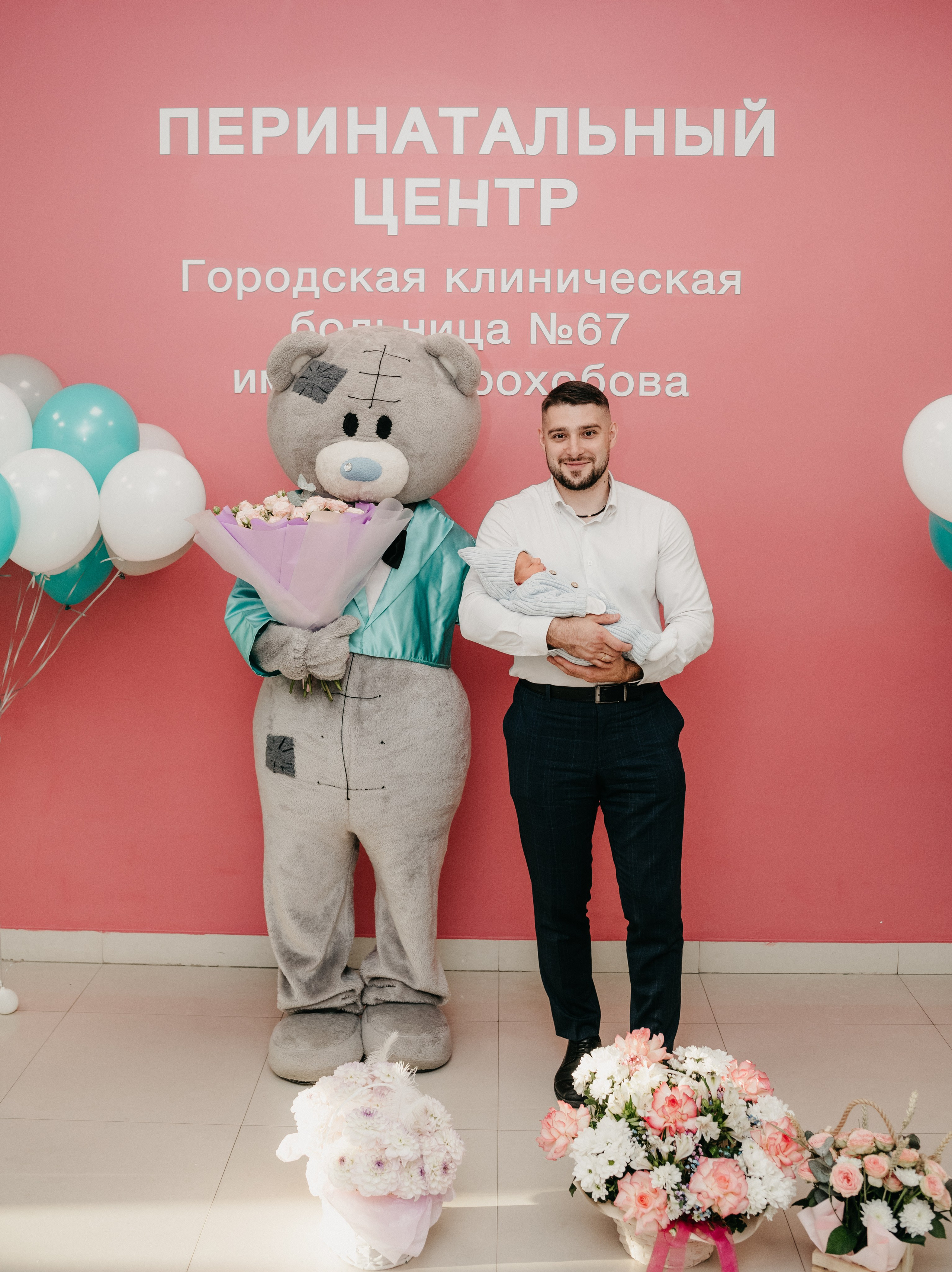 ВЫПИСКА МИРОНА. 67 РОДДОМ. Фотограф на выписку из роддома в Москве и МО