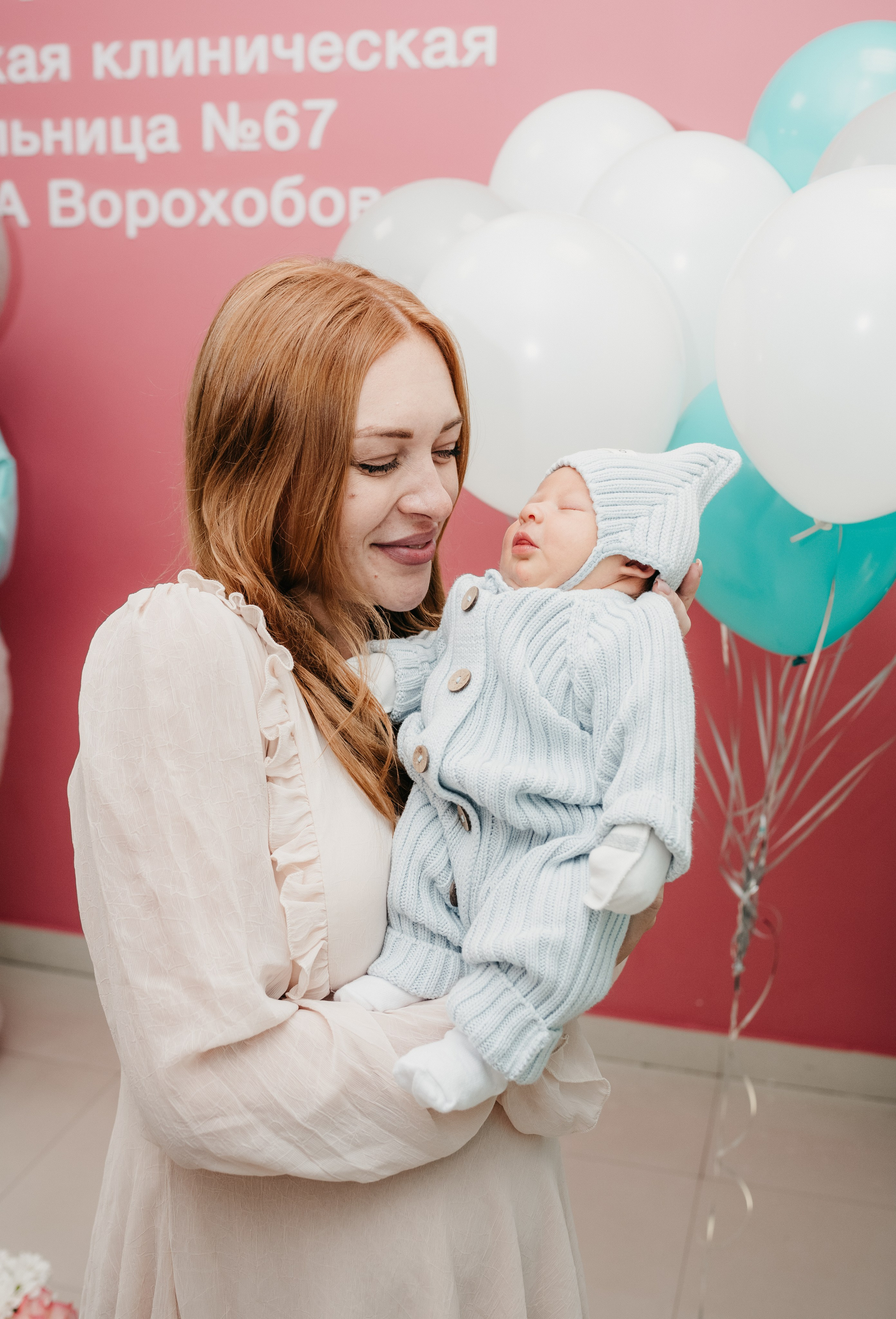 ВЫПИСКА МИРОНА. 67 РОДДОМ. Фотограф на выписку из роддома в Москве и МО