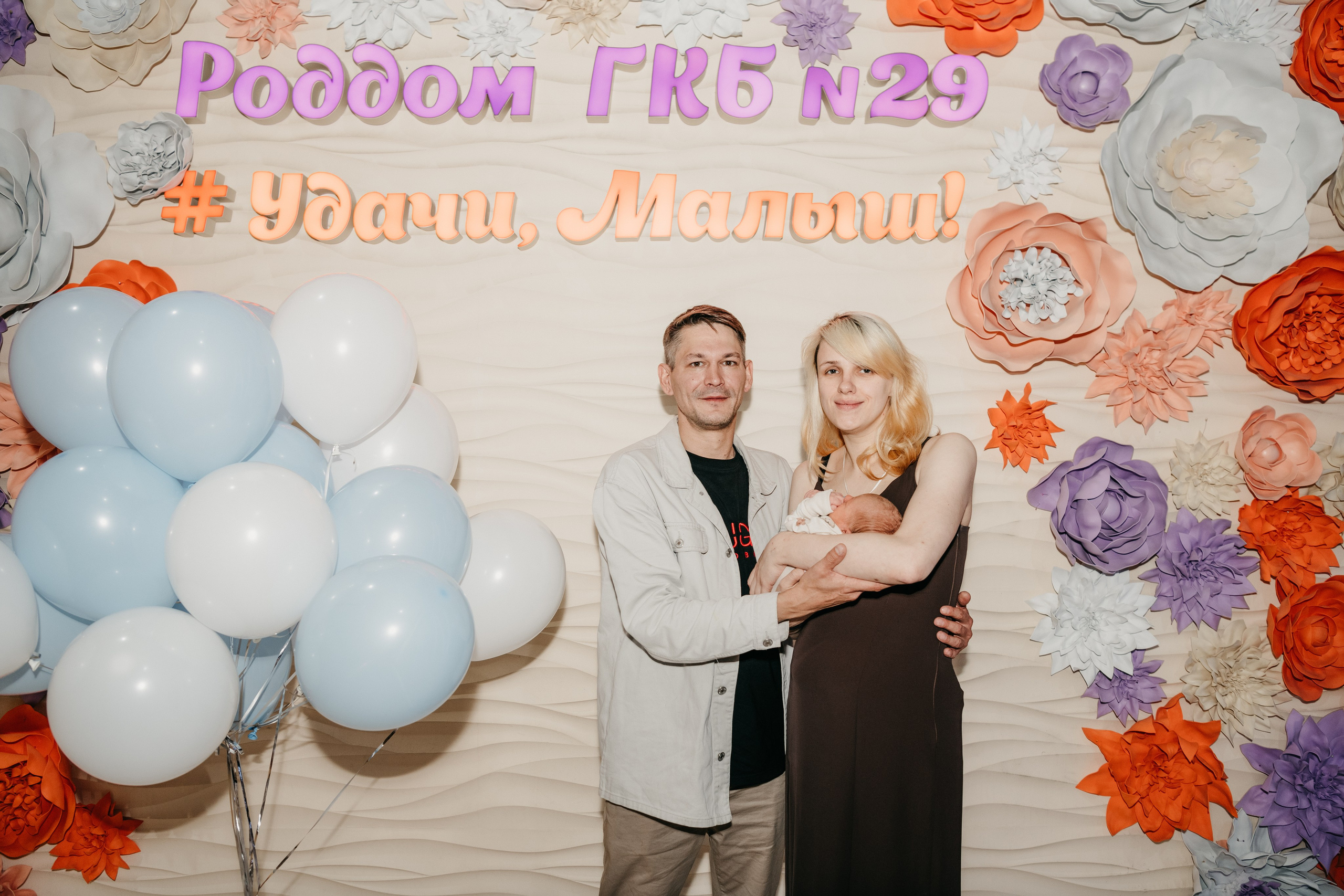 ВЫПИСКА НИКИТЫ.29 РОДДОМ. Фотограф на выписку из роддома в Москве и МО