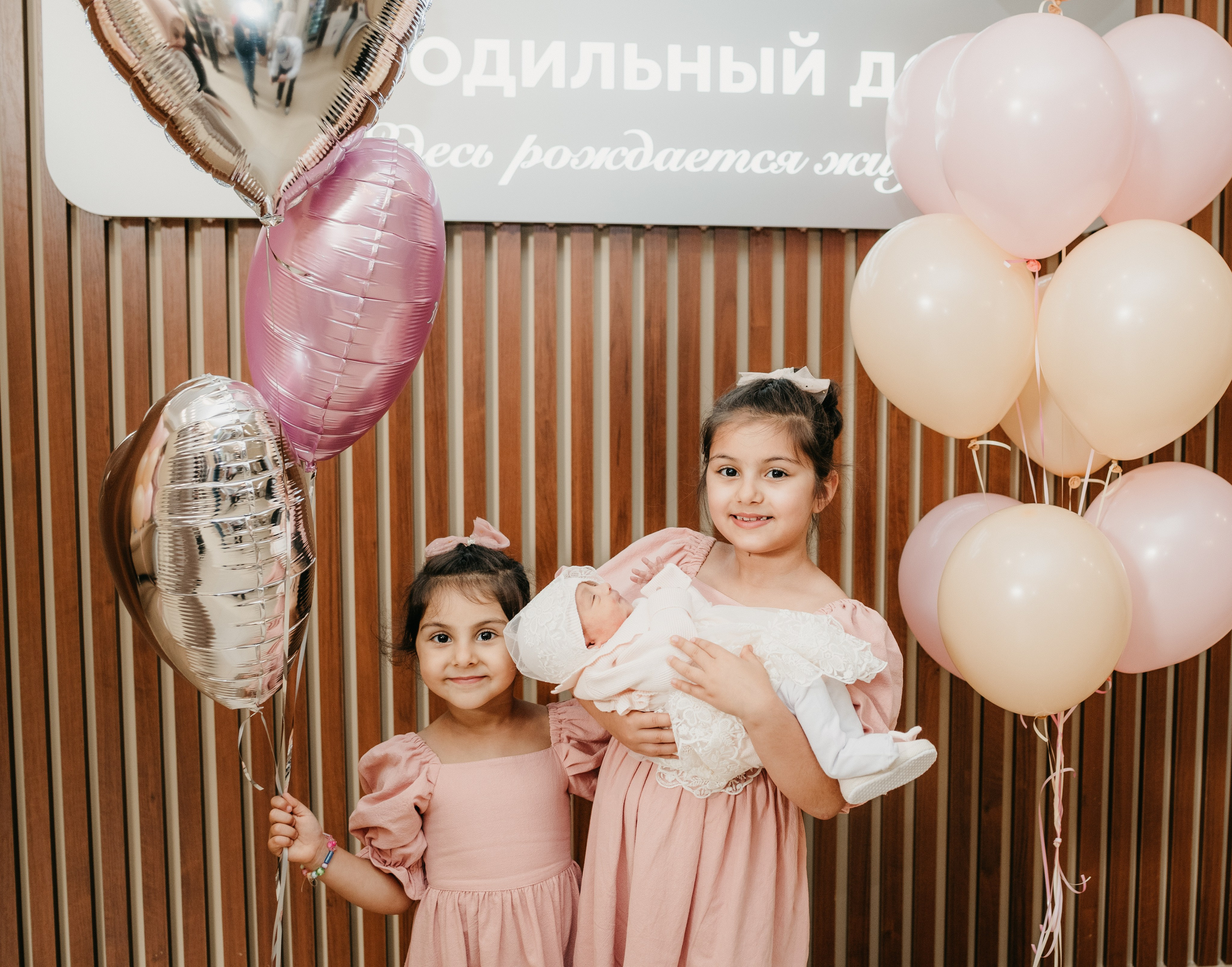 ВЫПИСКА АСИИ. Фотограф на выписку из роддома в Москве и МО