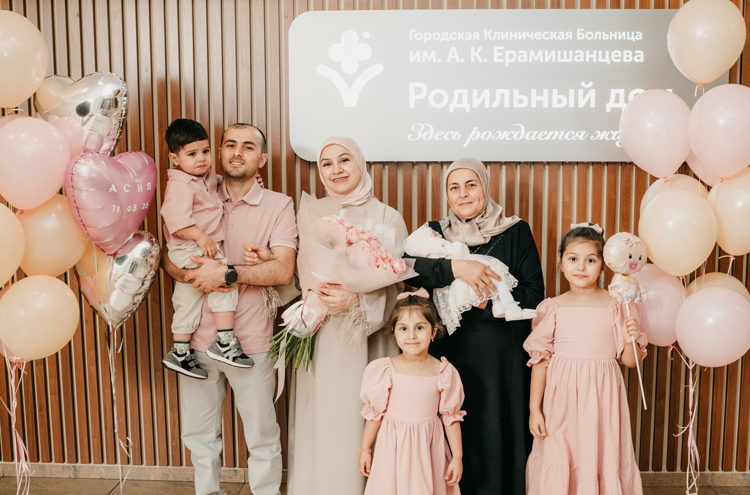 ВЫПИСКА АСИИ. Фотограф на выписку из роддома в Москве и МО