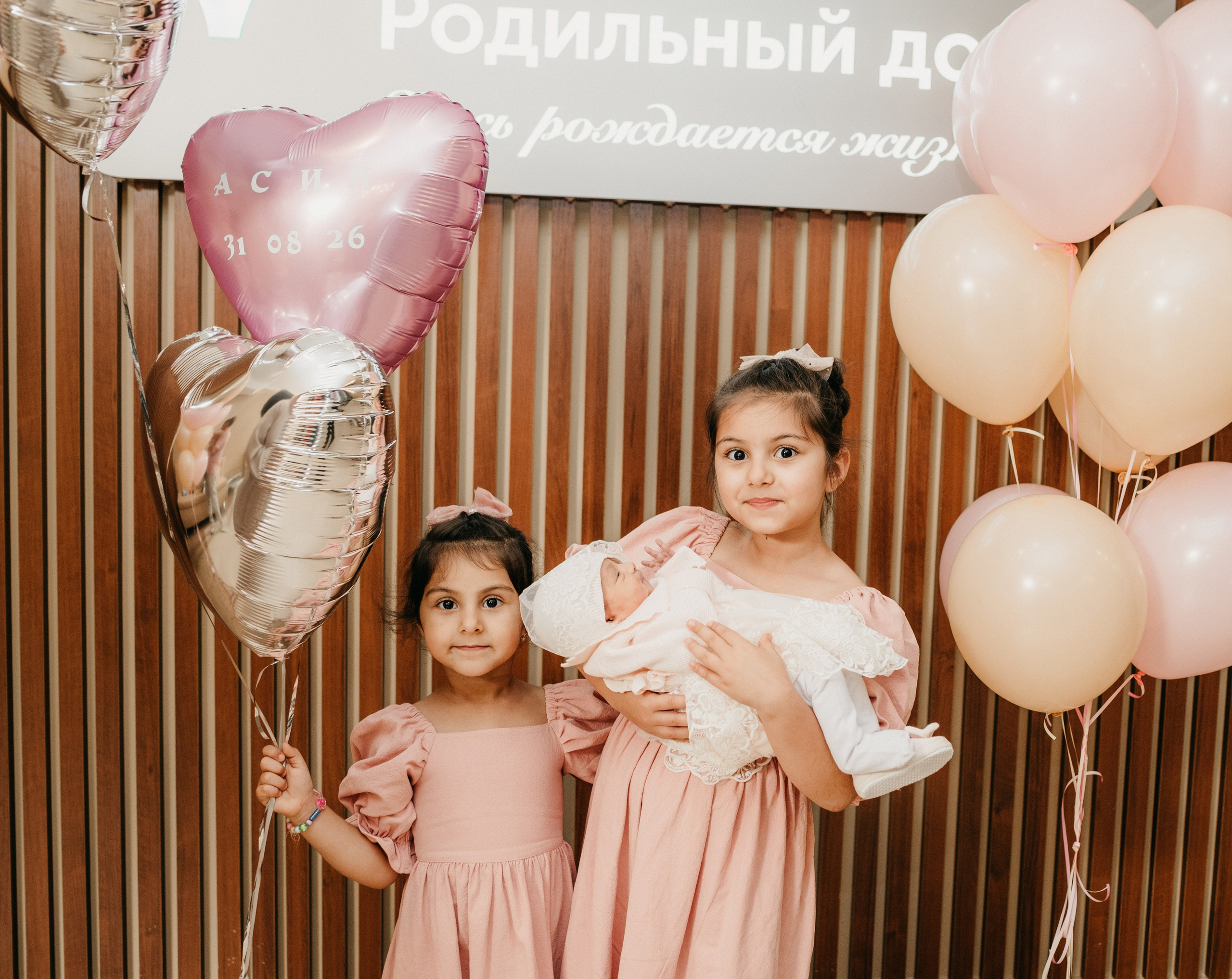 ВЫПИСКА АСИИ. Фотограф на выписку из роддома в Москве и МО