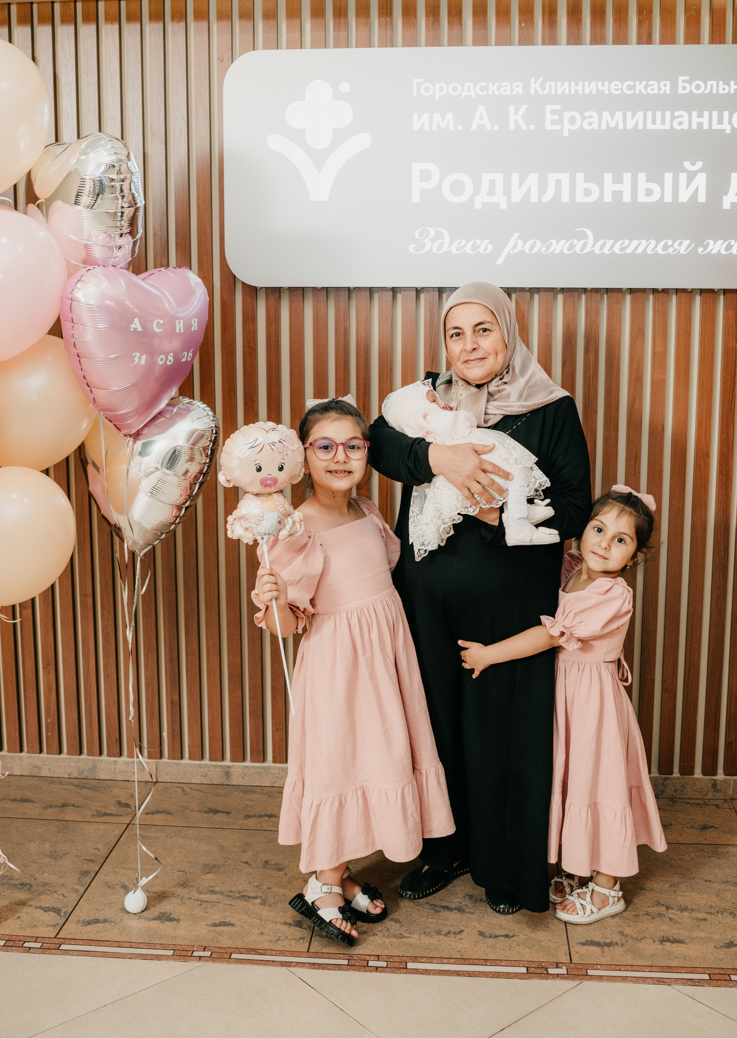 ВЫПИСКА АСИИ. Фотограф на выписку из роддома в Москве и МО