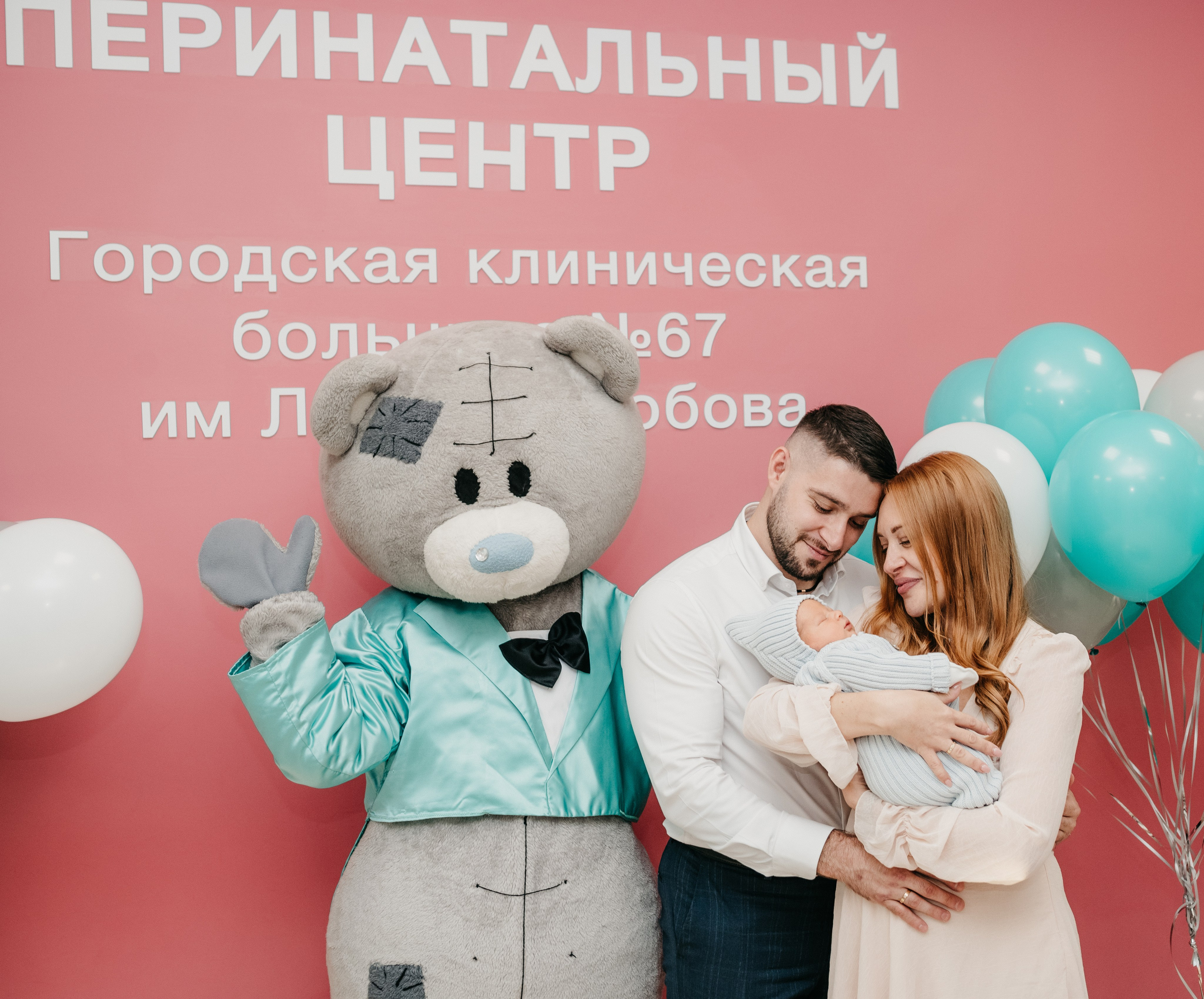 ВЫПИСКА МИРОНА. 67 РОДДОМ. Фотограф на выписку из роддома в Москве и МО