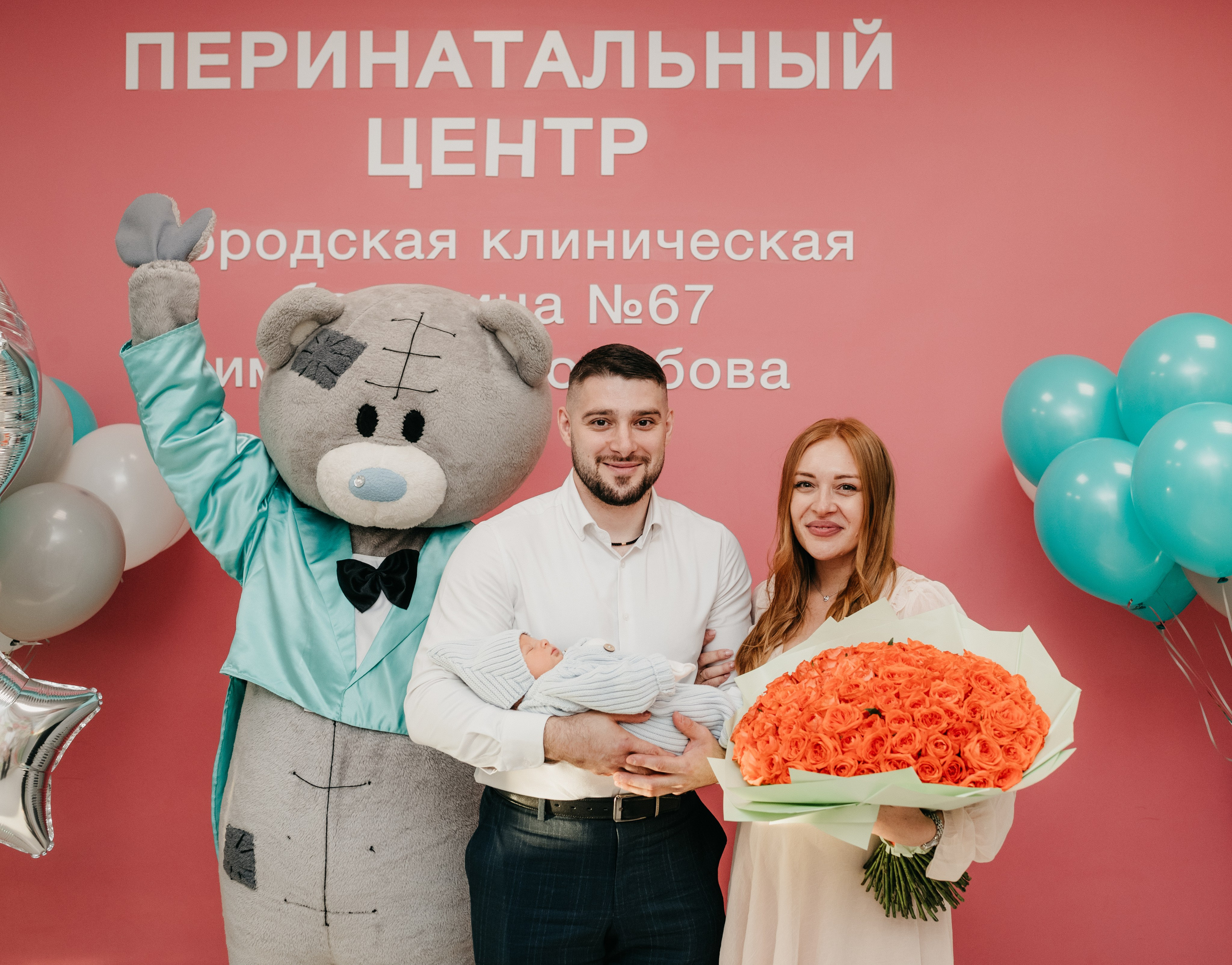 ВЫПИСКА МИРОНА. 67 РОДДОМ. Фотограф на выписку из роддома в Москве и МО